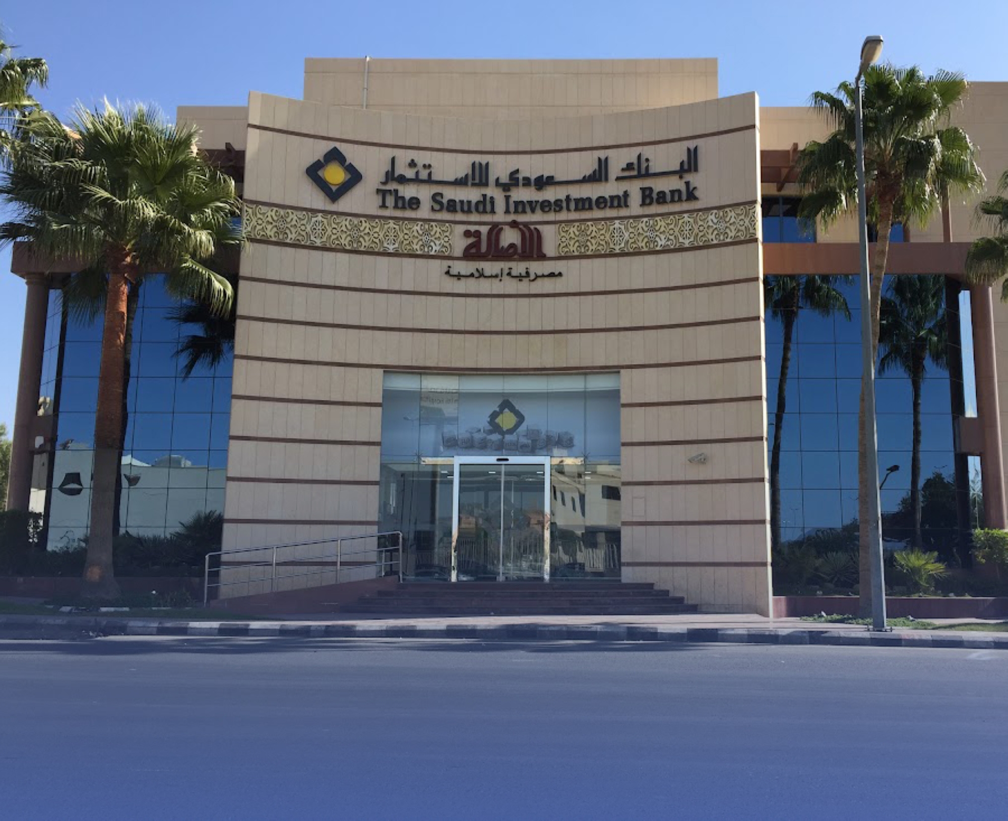 أرباح "السعودي للاستثمار" ترتفع 38%