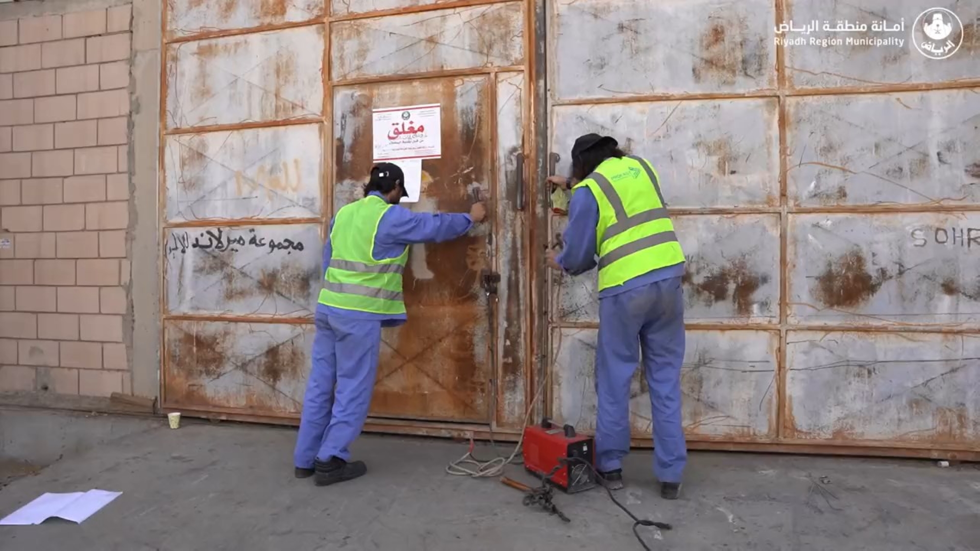 إغلاق مستودعات مخالفة بالرياض