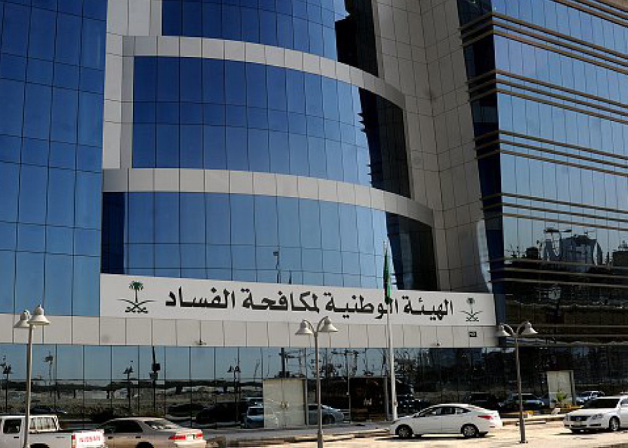 وظائف في "نزاهة" بمختلف المناطق