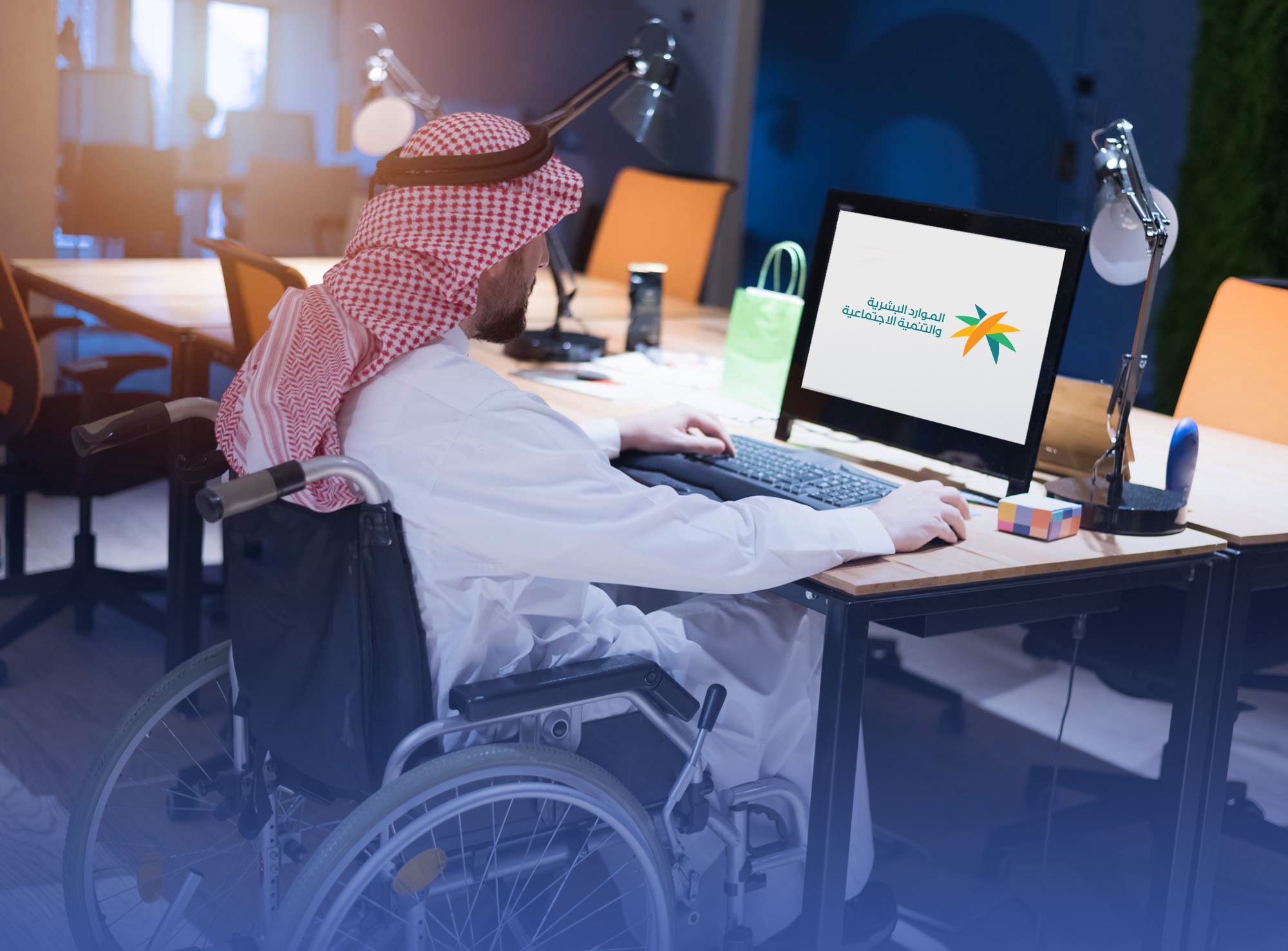 "50 ألف" منحة لمشاريع "ذوي الإعاقة"