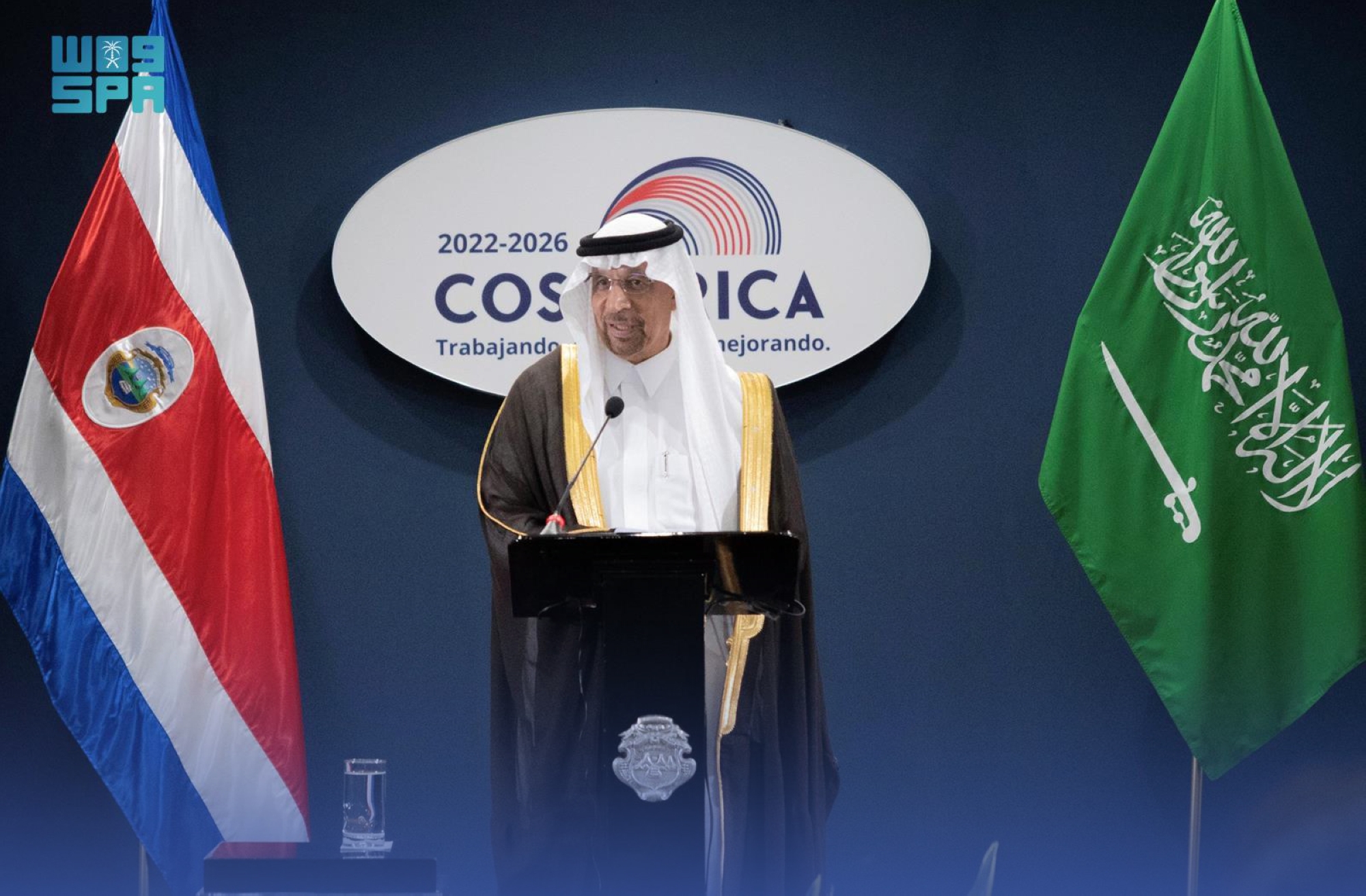 لقاء سعودي - كوستاريكي لبحث "فرص الاستثمار"