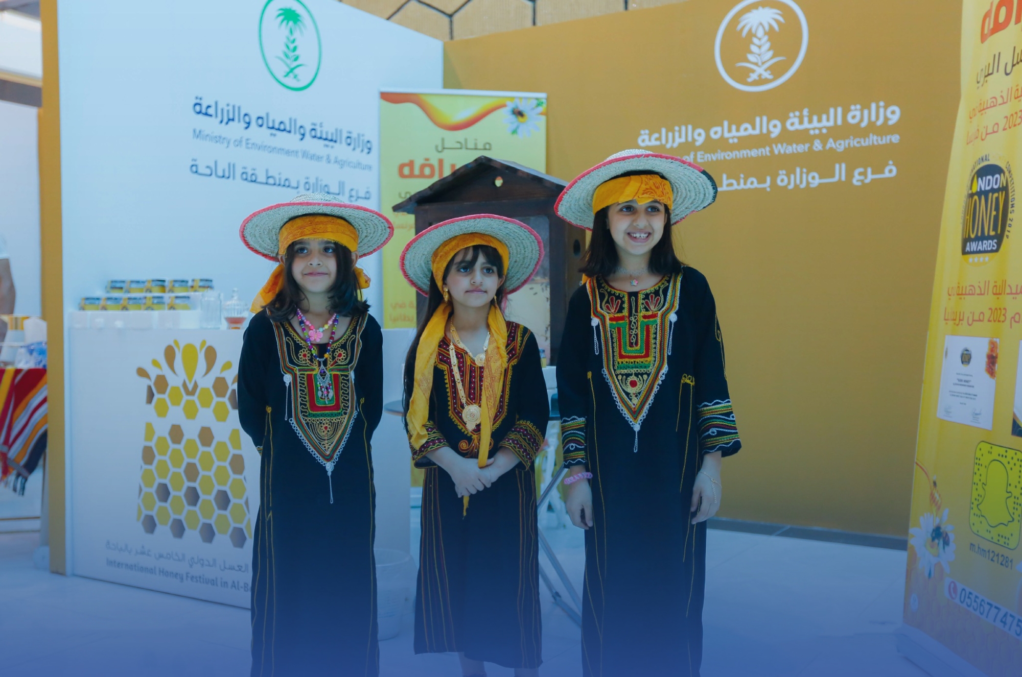 مهرجان العسل بـ"الباحة"
