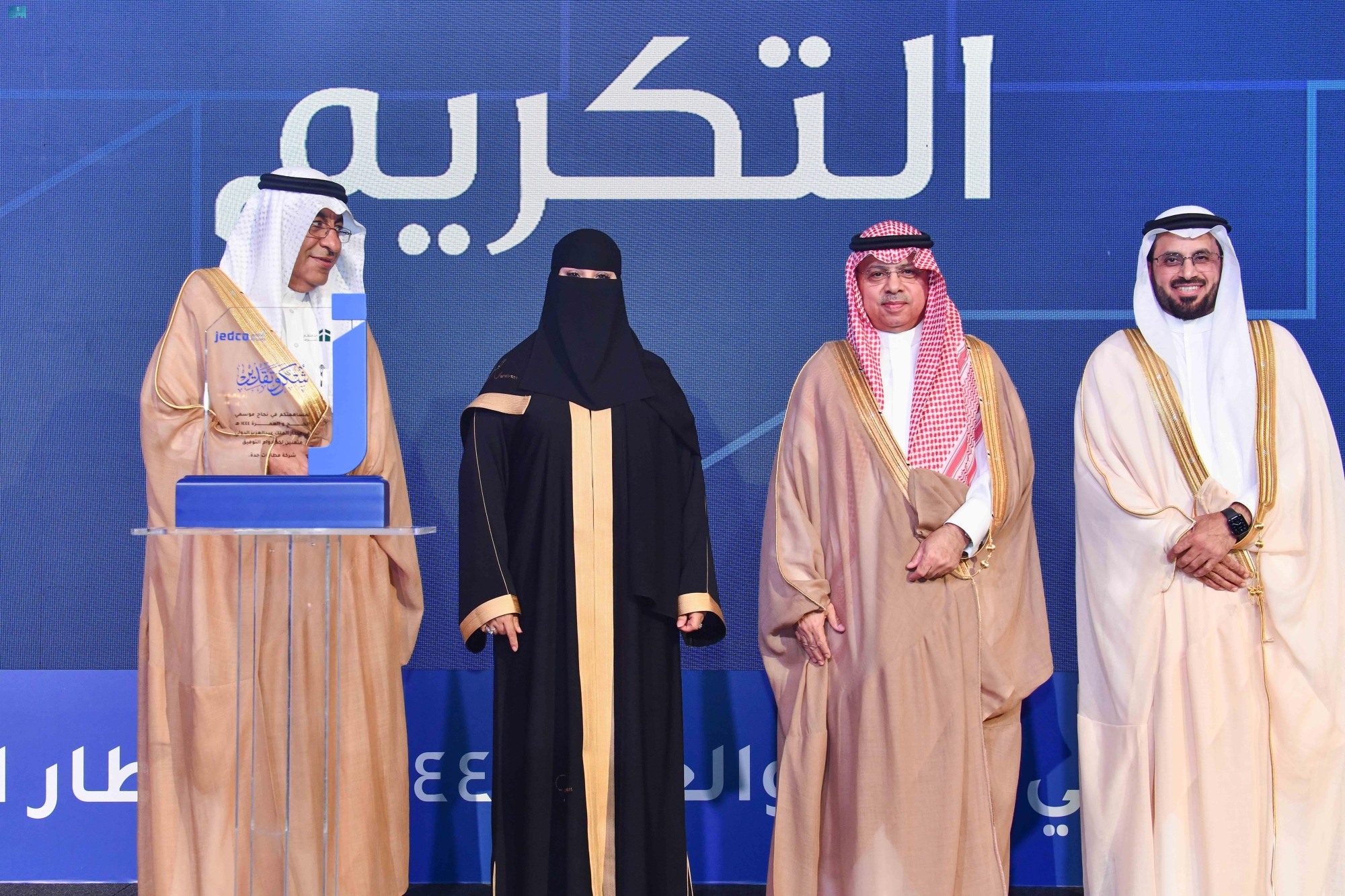 "مطارات جدة":"114 مليون مسافر" بـ2030