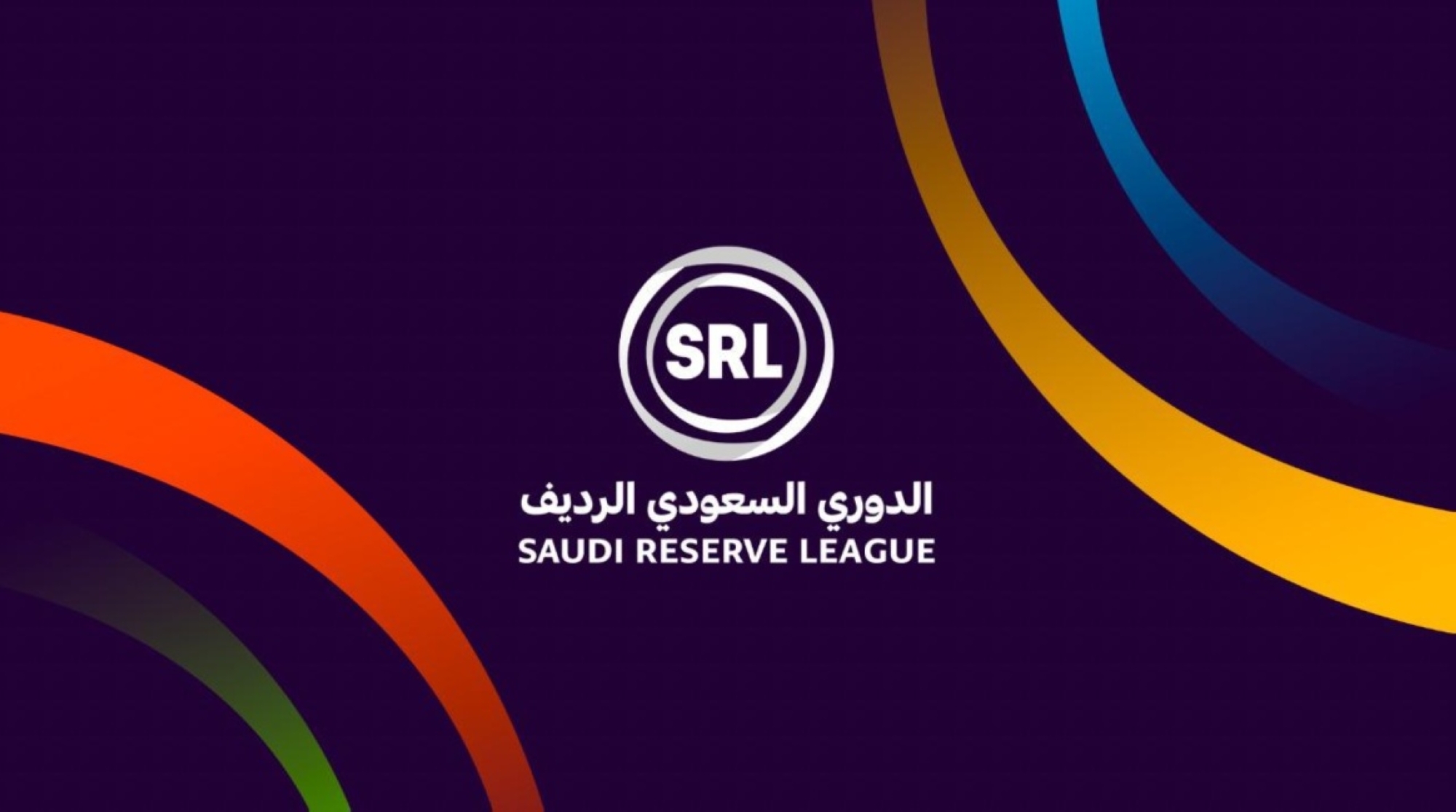 حكام مباراة الفيحاء والخليج بـ "الرديف"