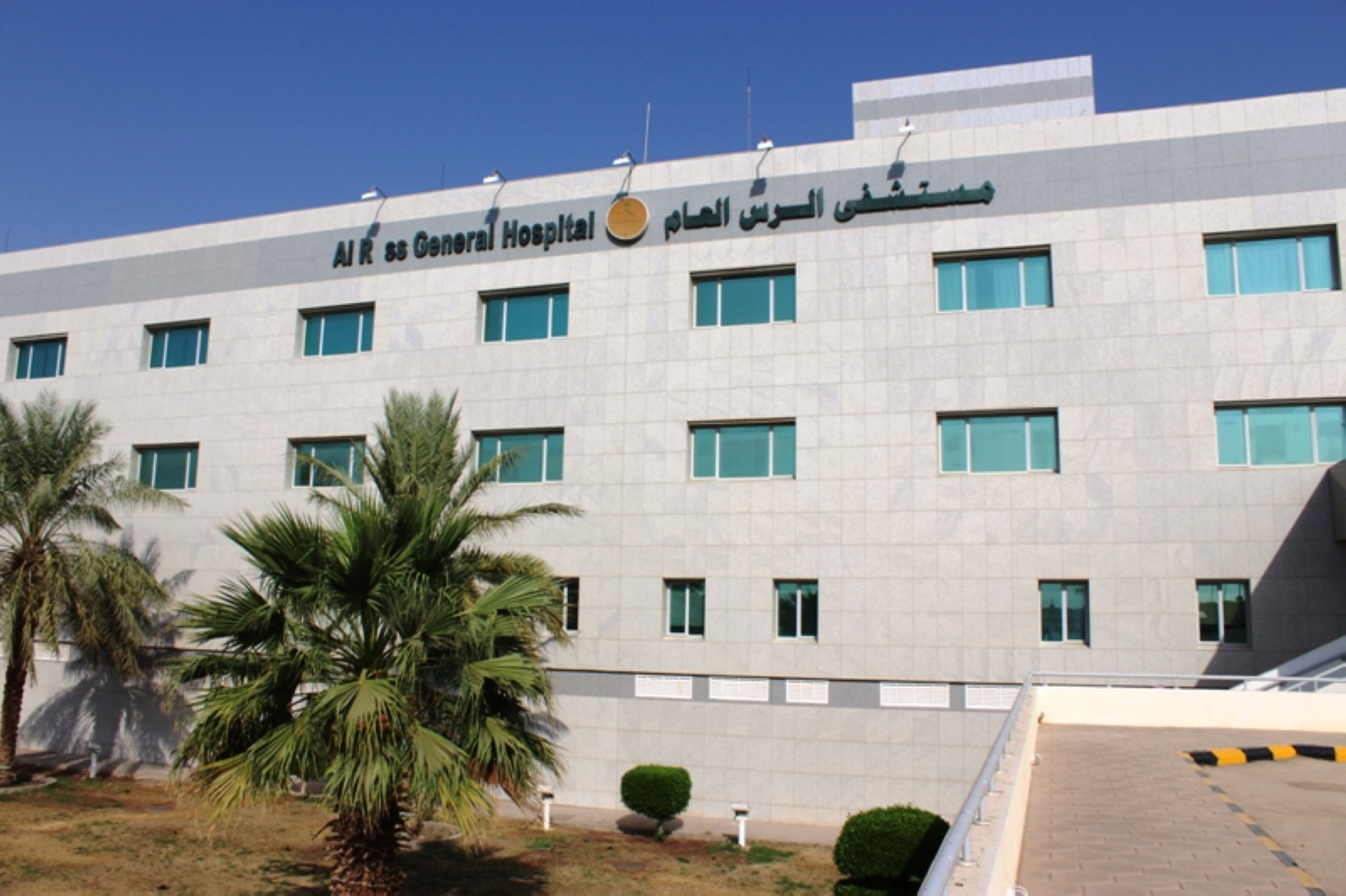إنقاذ طفل تعرض للدغة عقرب سامة في الرس