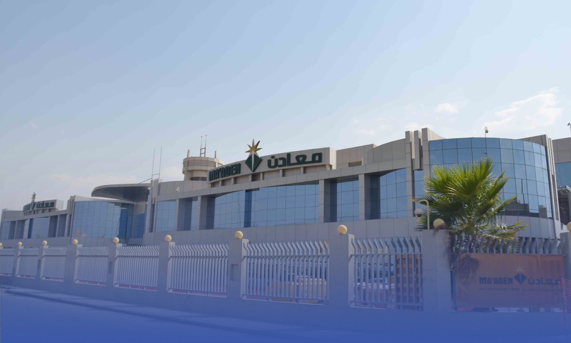 "معادن" تُصدّر 600 ألف طن أسمدة لبنغلادش