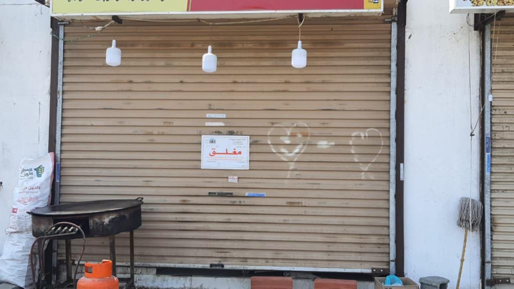 إغلاق أكثر من 100 منشأة مخالفة بجدة