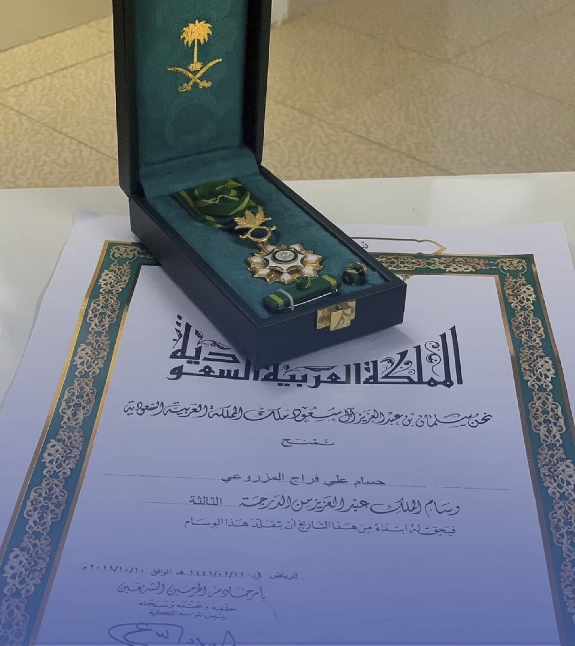 وسام الملك عبدالعزيز لـ 100 متبرع بالأعضاء