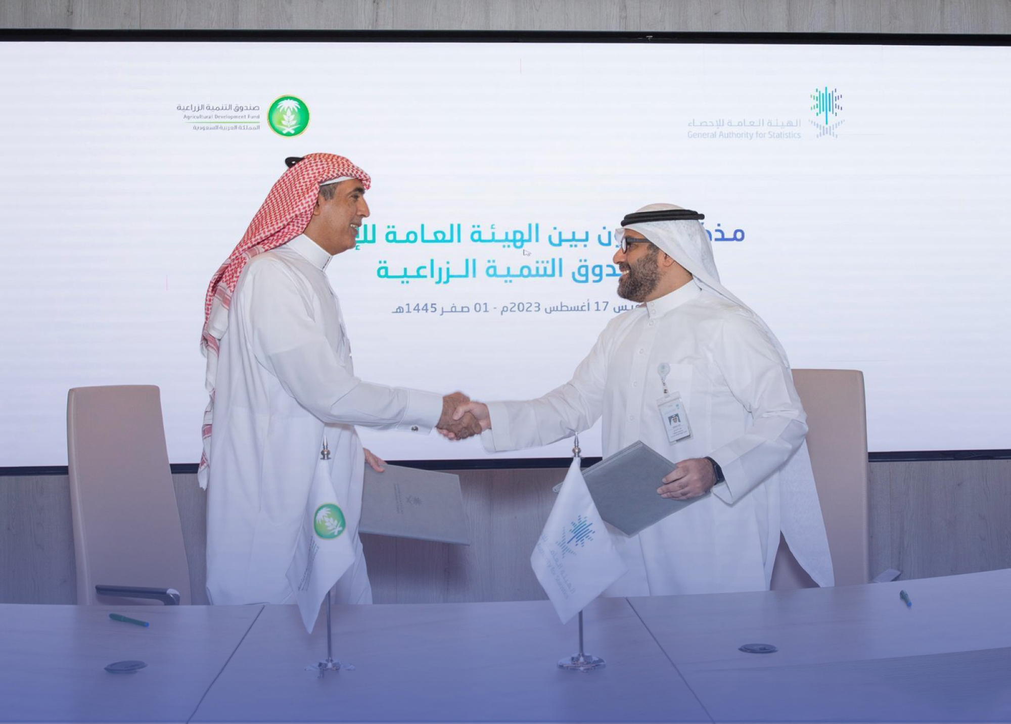 تعاون "التنمية الزراعية" و"الإحصاء" لخدمة الاقتصاد
