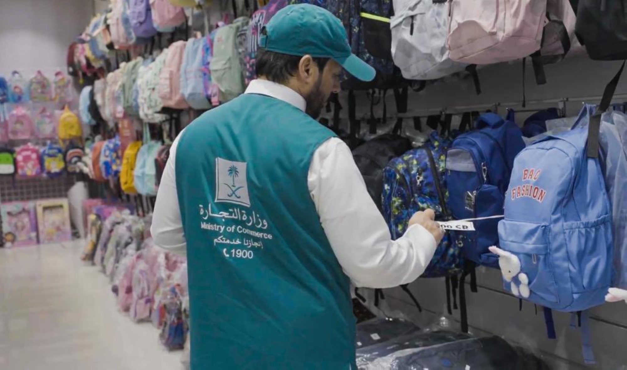 "التجارة" تراقب المكتبات تزامناً مع بداية الدراسة