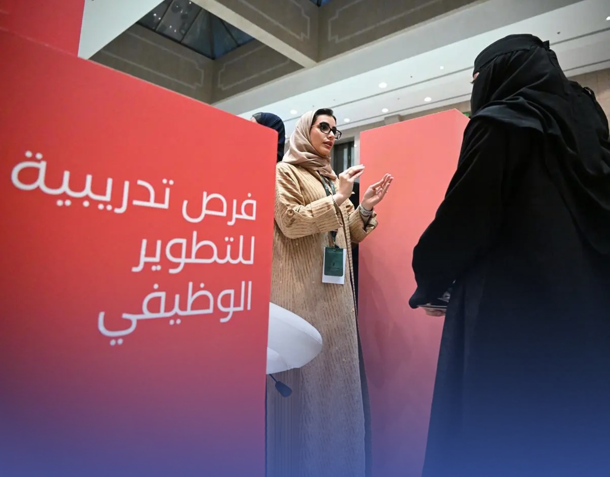 "مسك" بالباحة نهاية "أغسطس"