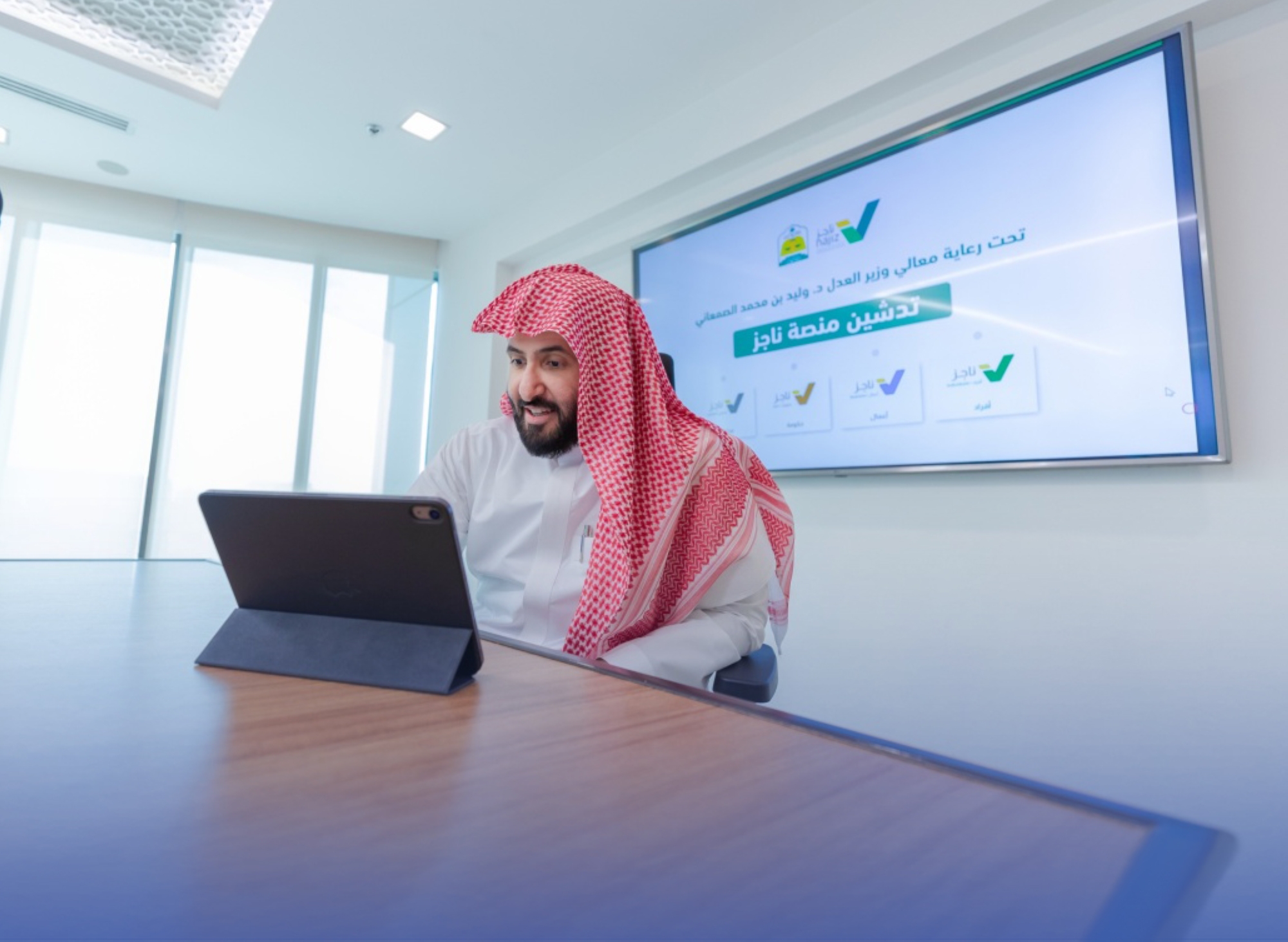 إطلاق "ناجز" بـ4 بوابات