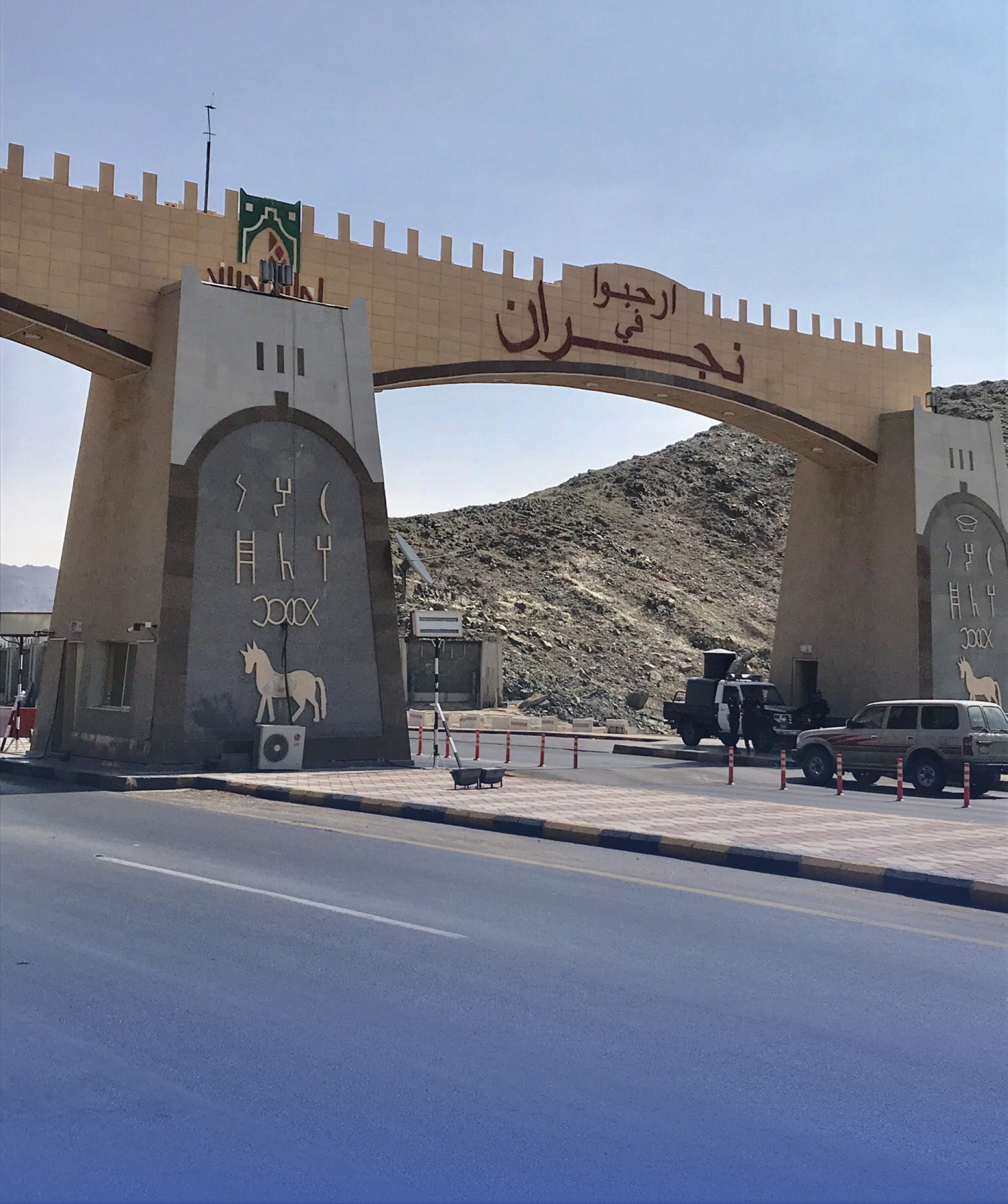 بينها 5 مجمعات تجارية.. فرص استثمارية بنجران