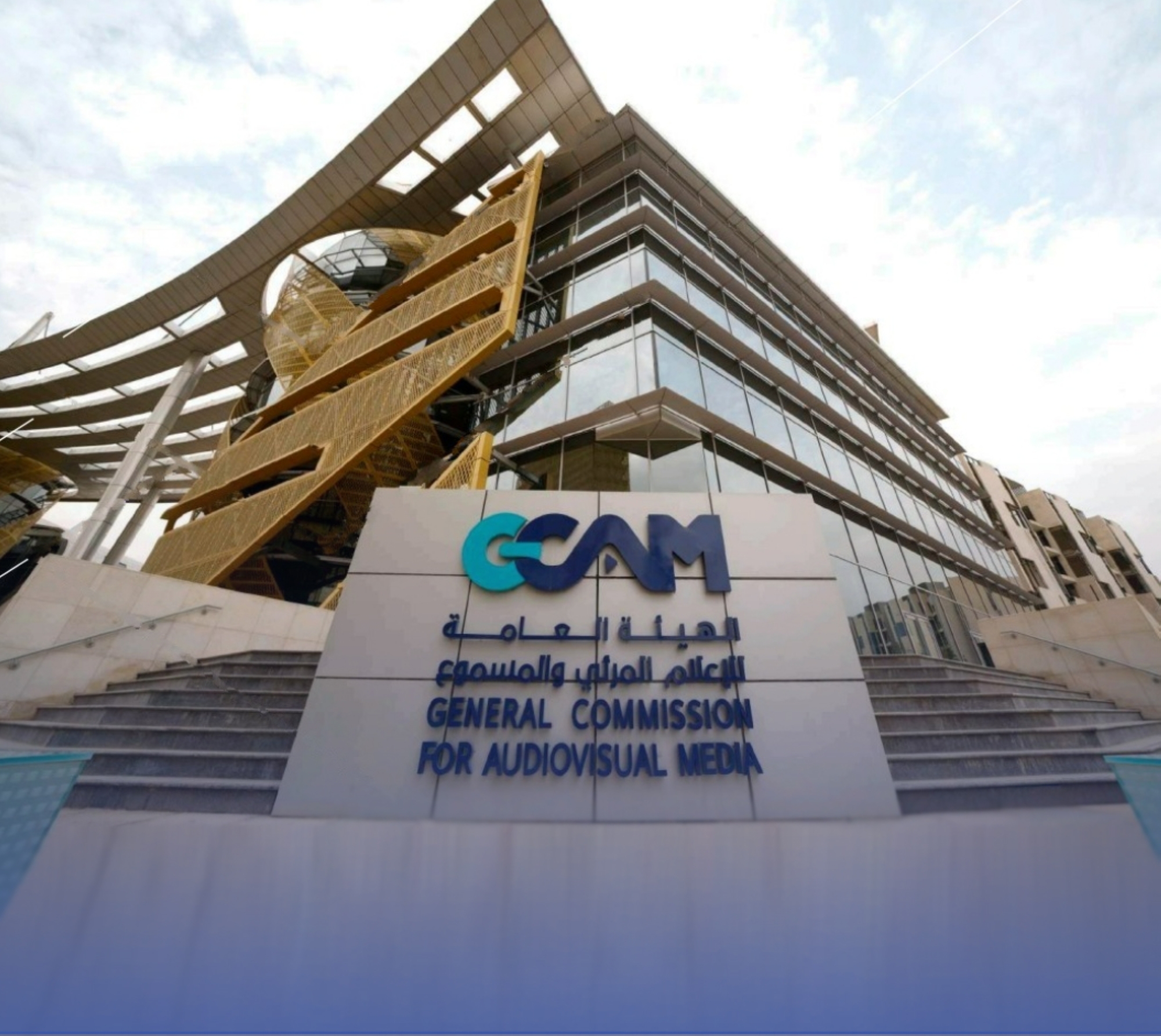 استدعاء "فتاة" مسيئة