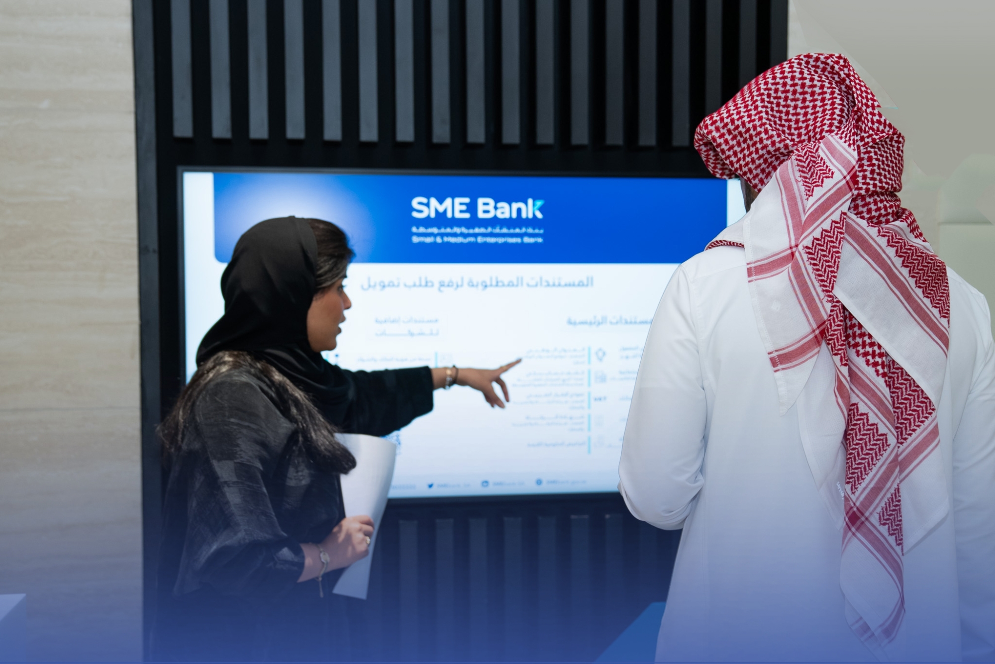 10 مليارات ريال للمنشآت "الصغيرة والمتوسطة"