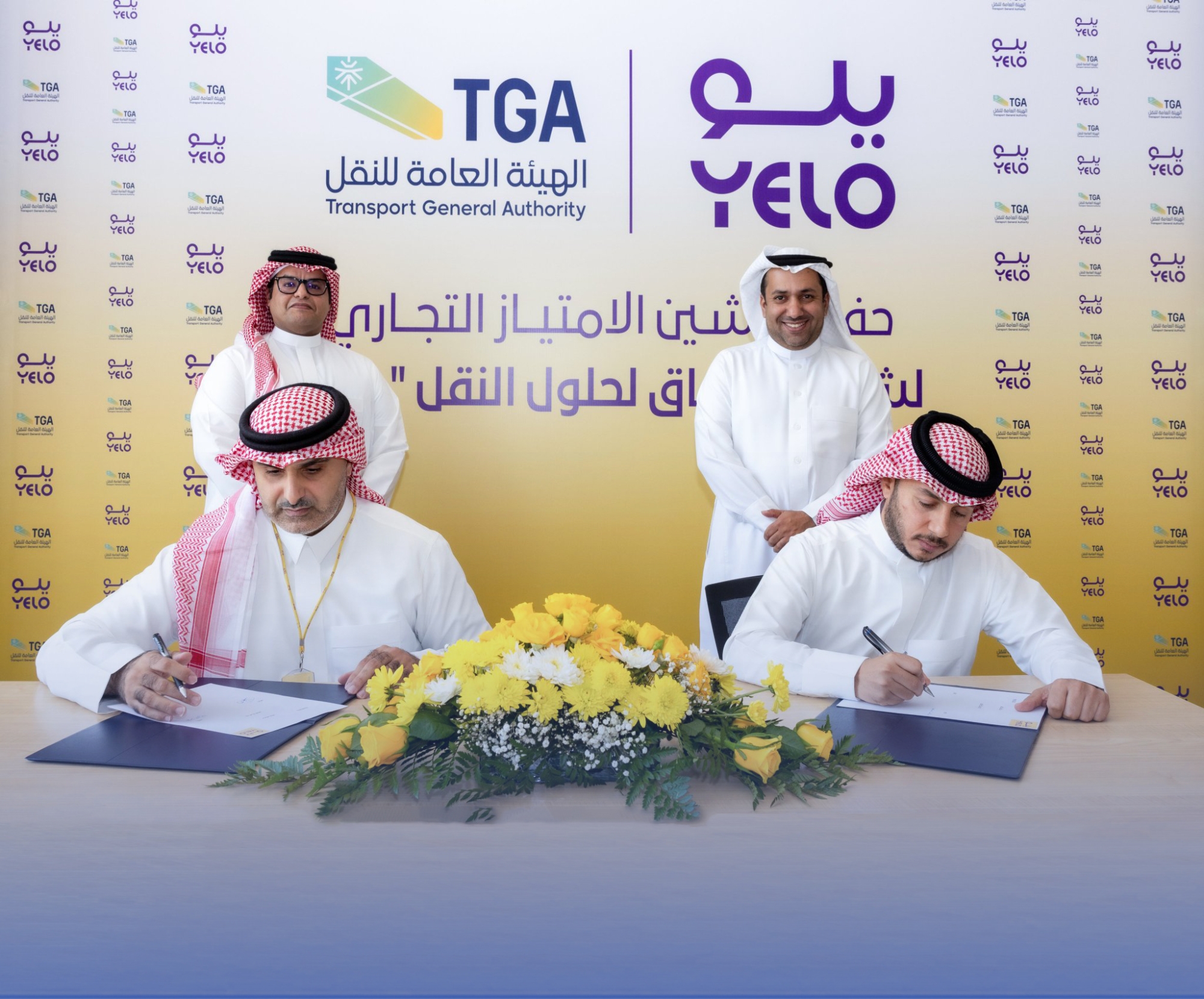 تسليم أول امتياز لـ"تأجير السيارات"