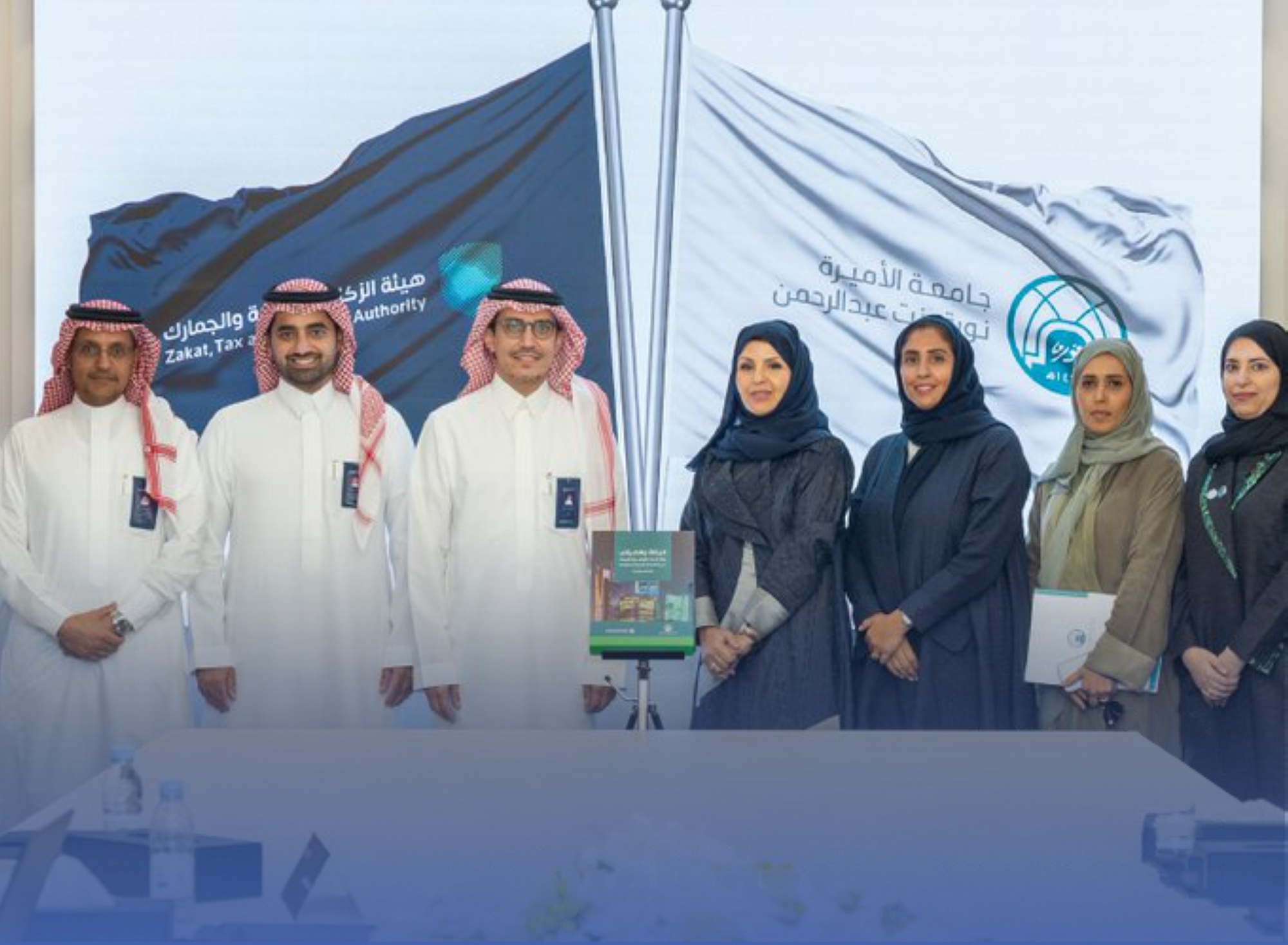 "الزكاة" تطلق كتاباً لتشريعات المحاسبة والضرائب