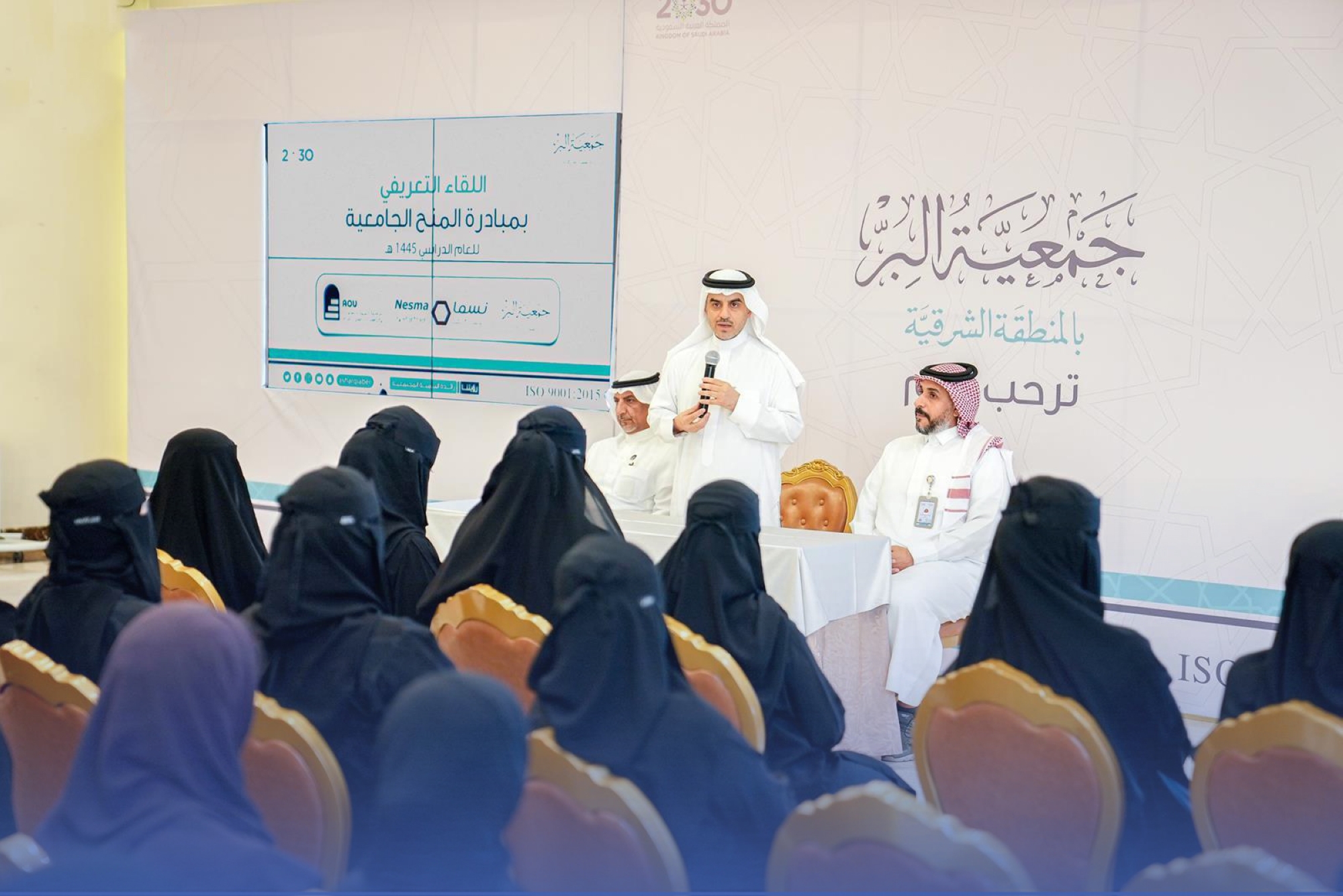 "331 منحة" جامعية مع الوظيفة بـ"بر بالشرقية"