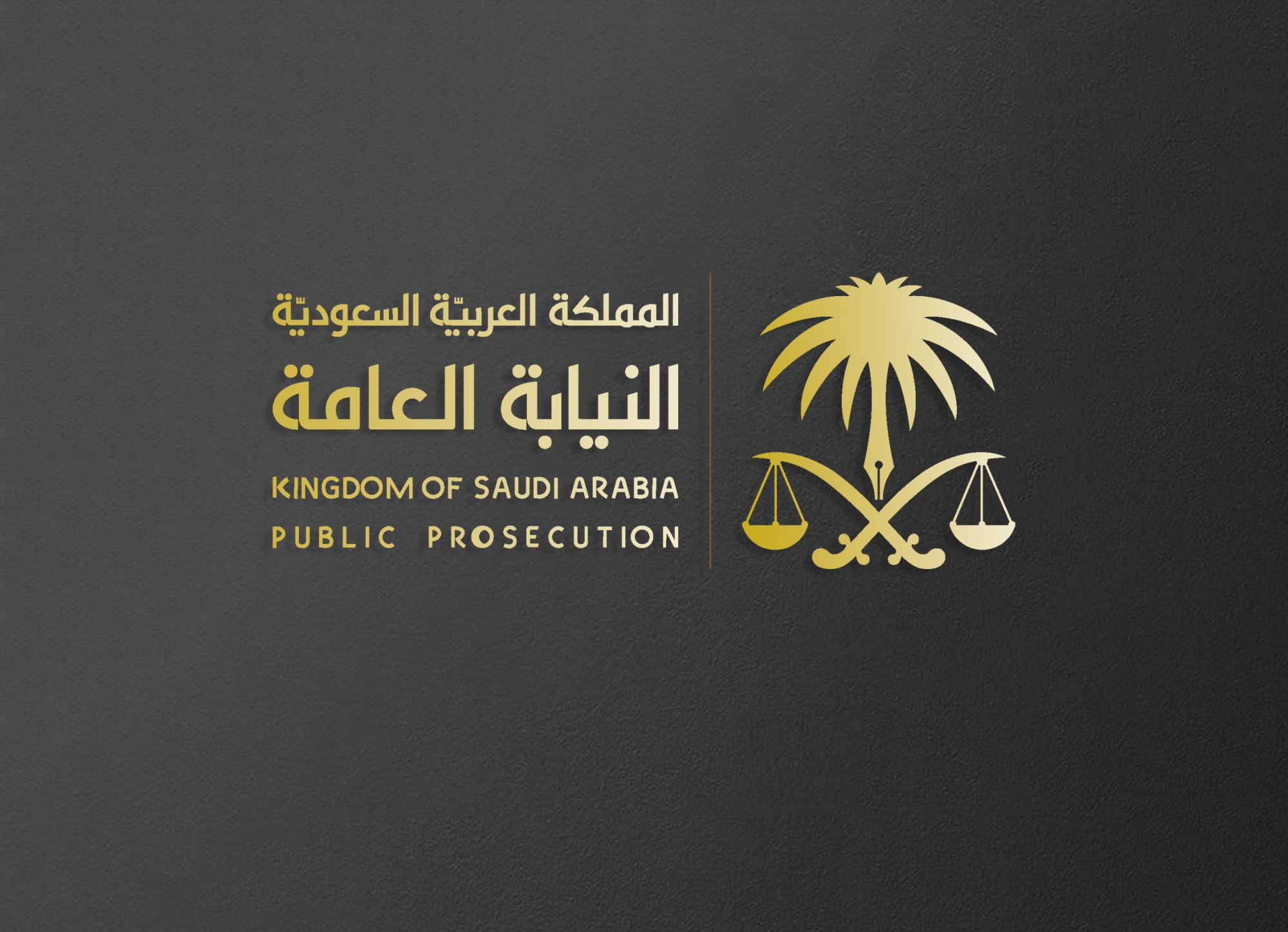 سجن مواطن "13 سنة" للاتجار بالمخدرات