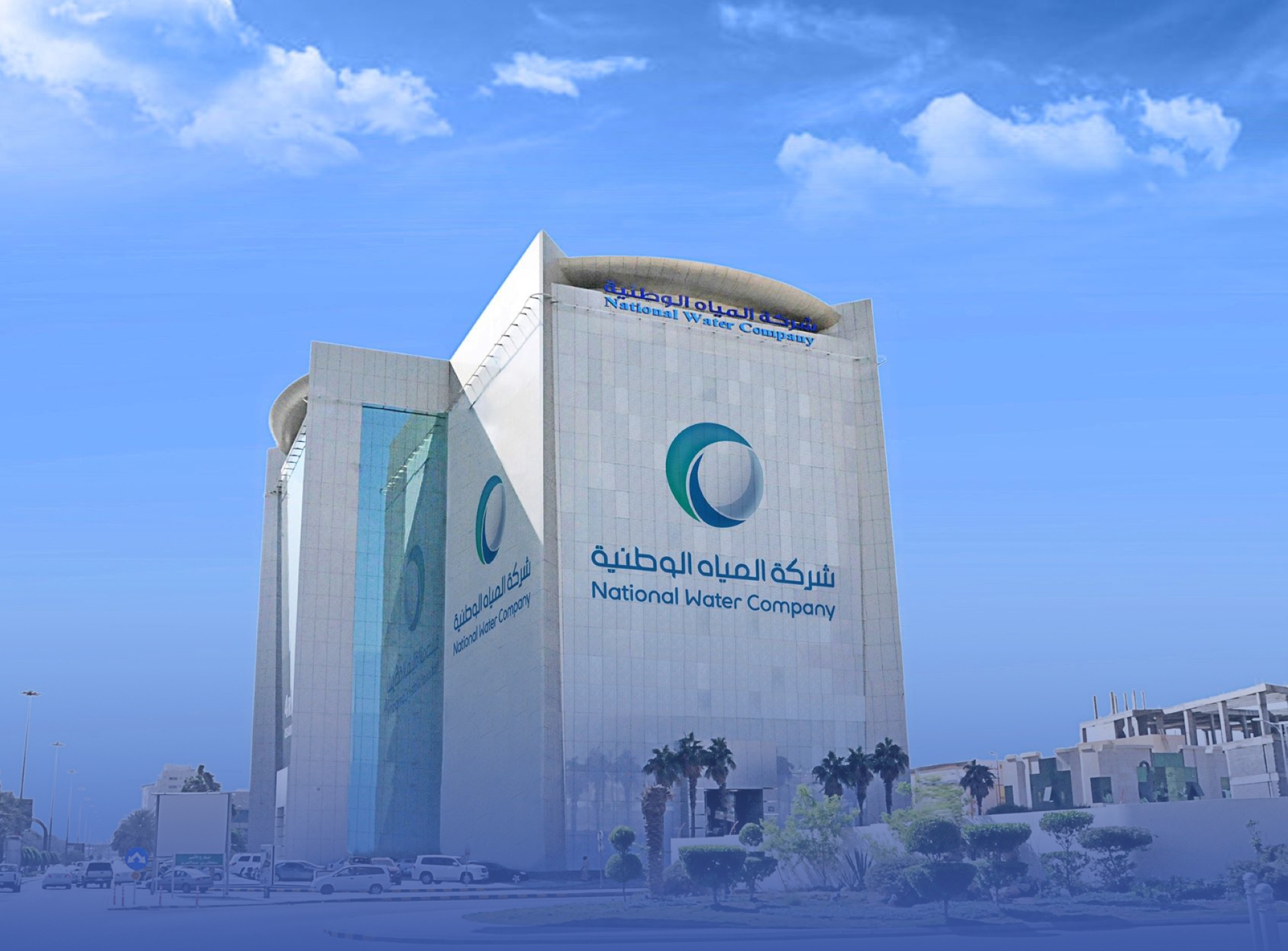 ربط "المياه" بـ"إنفاذ" لتحصيل المديونيات