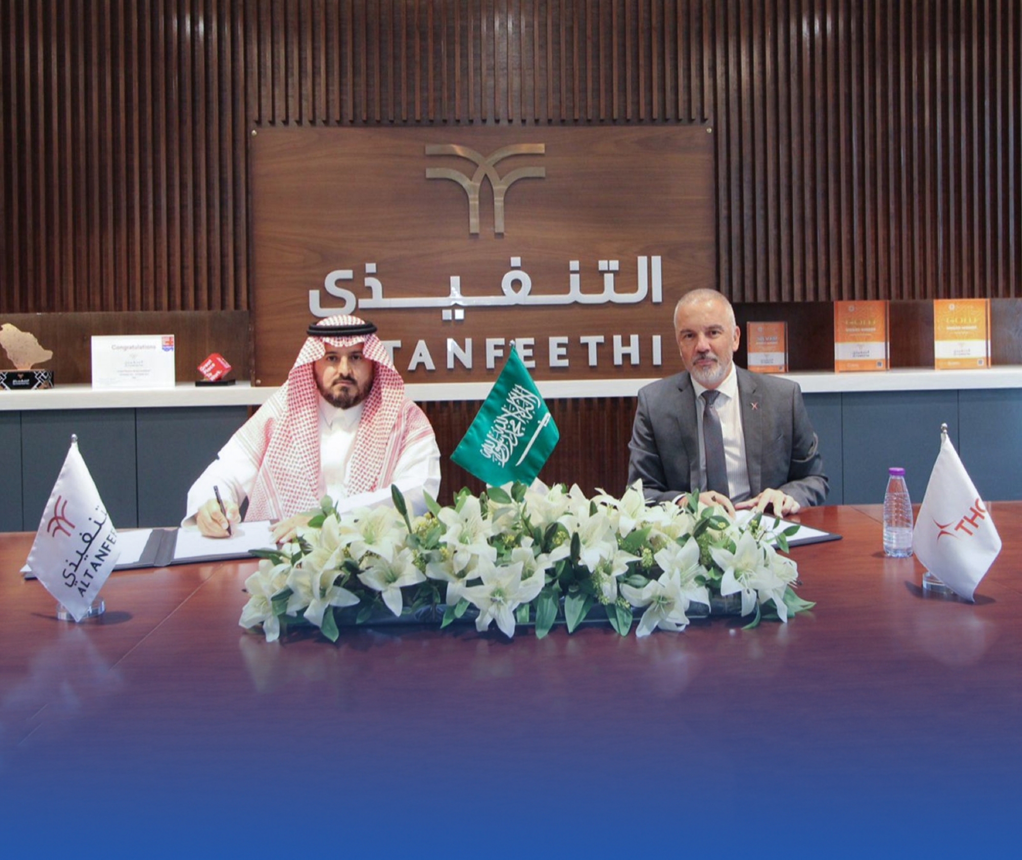 "اتفاقية" لتشغيل صالات "التنفيذي" بمطارات المملكة