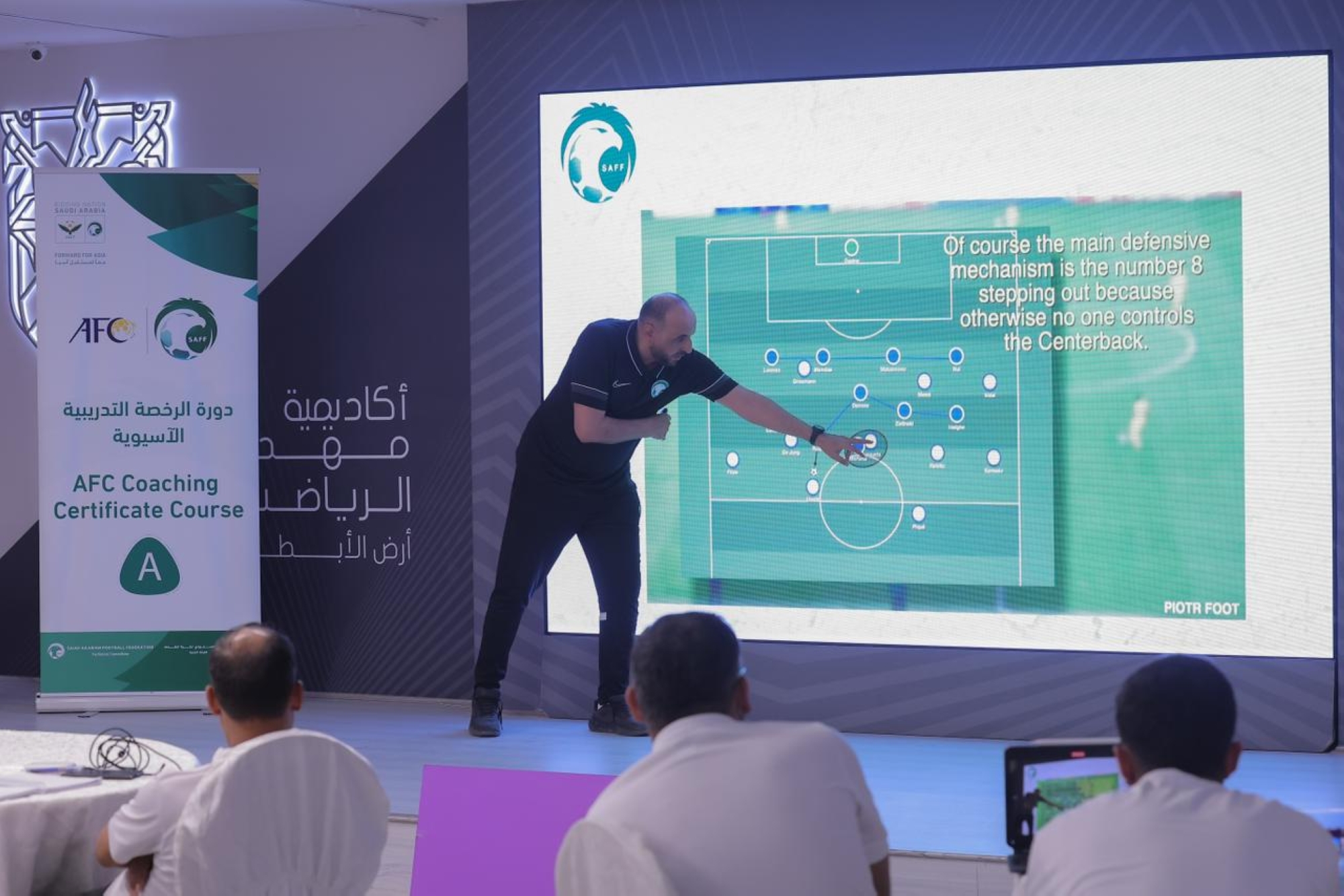 انطلاق دورة الرخصة التدريبية الآسيوية A