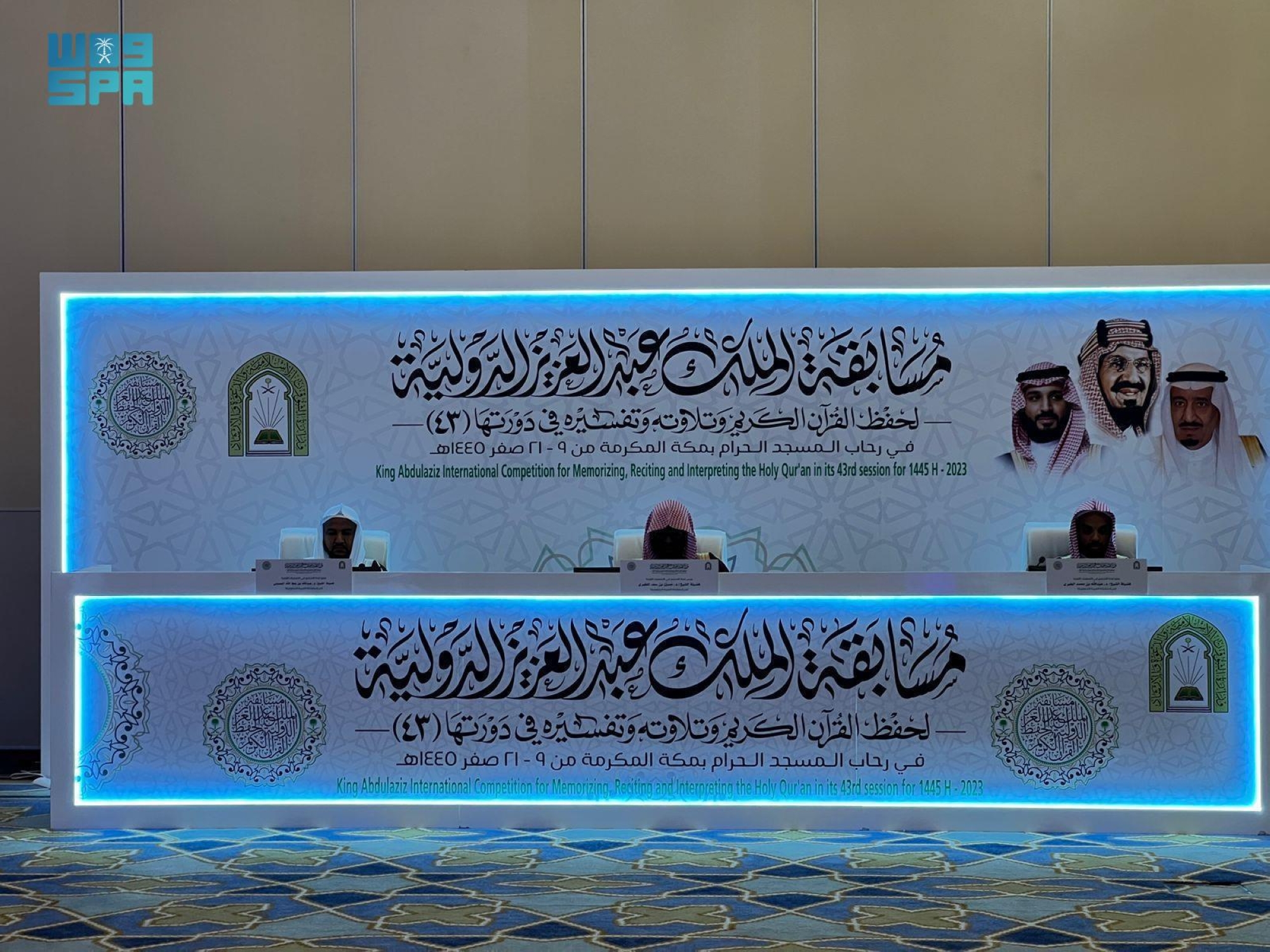 انطلاق مسابقة "المؤسس" لحفظ القرآن الكريم