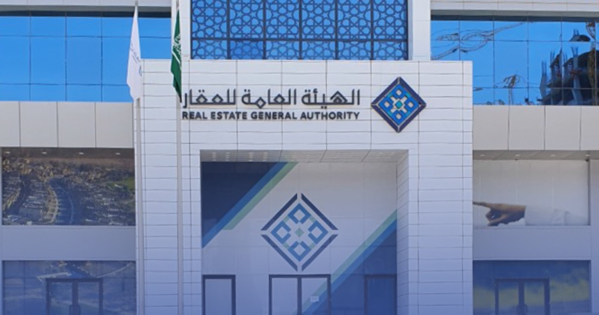 "شروط" للموافقة على "المزاد العقاري"
