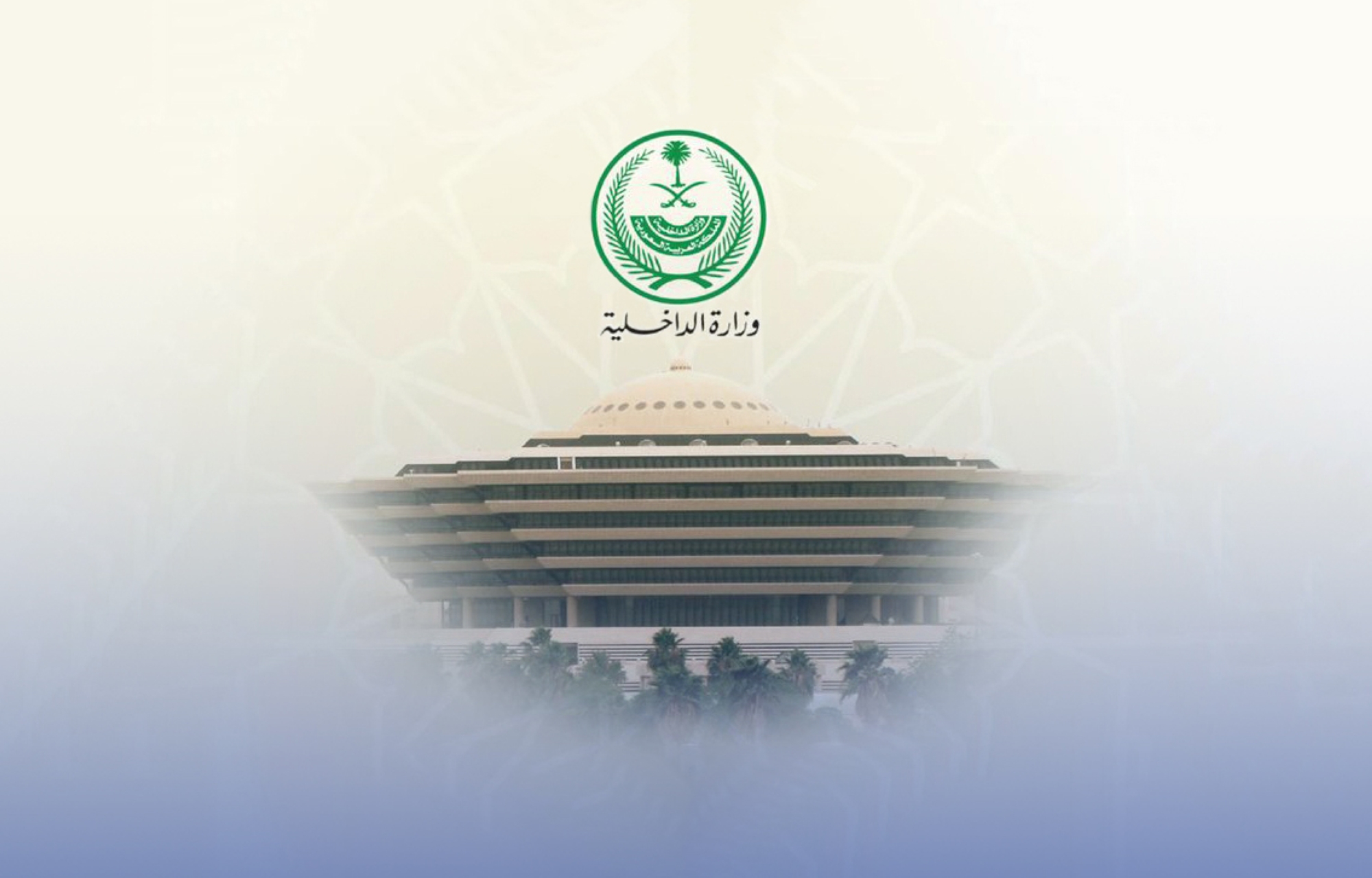"قتل" مقيم غدر بوالده.. ومثّل بـ"جثته"