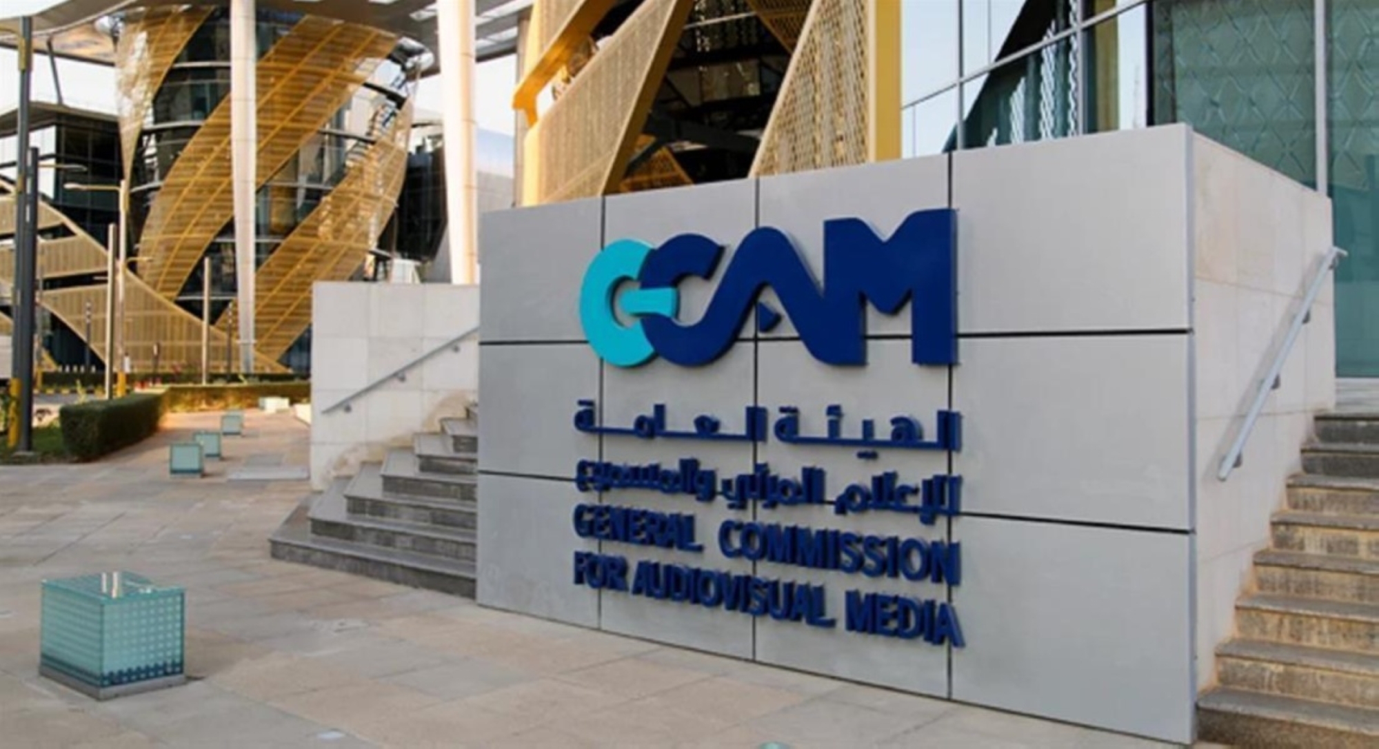 المرئي والمسموع تحذر من التعصب الرياضي