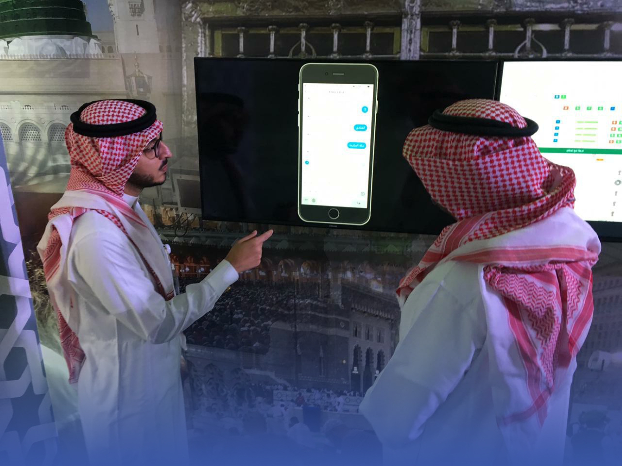 "اتفاقية" ذكاء صناعي بين "الحج والعمرة" ووادي "طيبة"