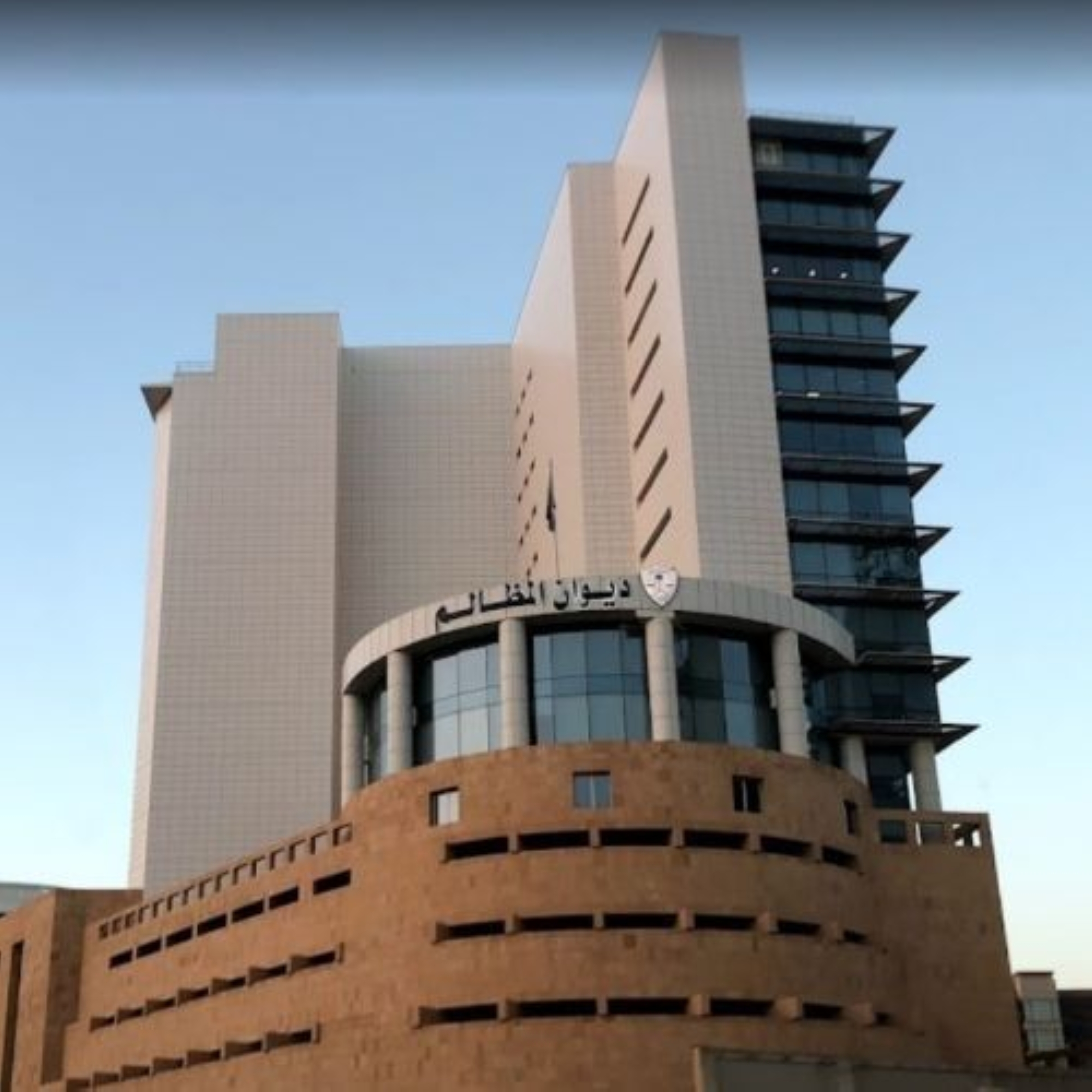"الإداري" يوافق على "نظام التنفيذ"
