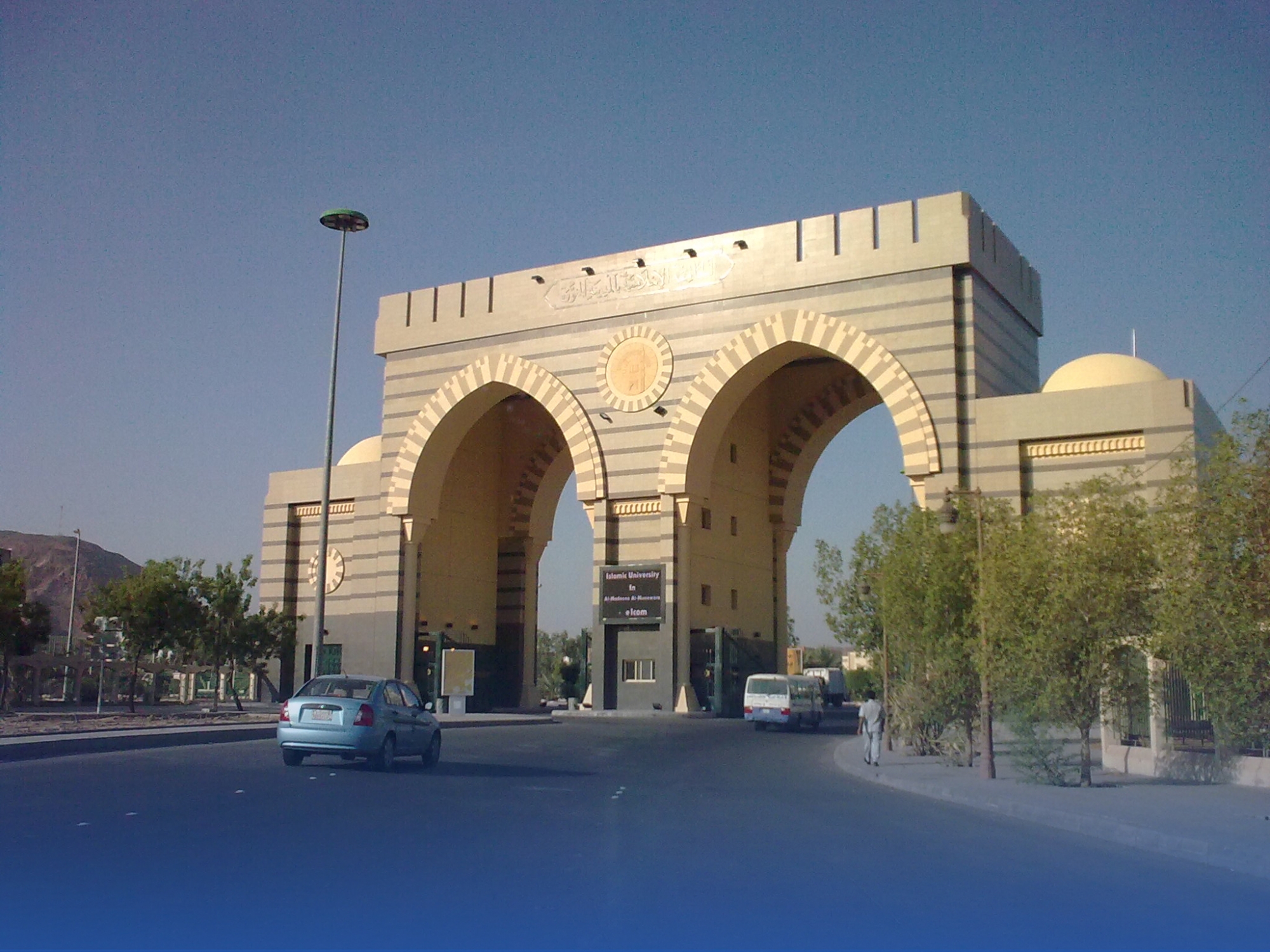 بدء التسجيل في الجامعة الإسلامية لغير السعوديين