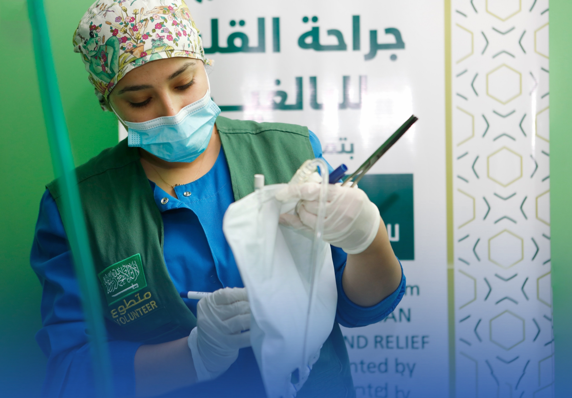 "سلمان للإغاثة" يؤهل مستشفى "عدن"