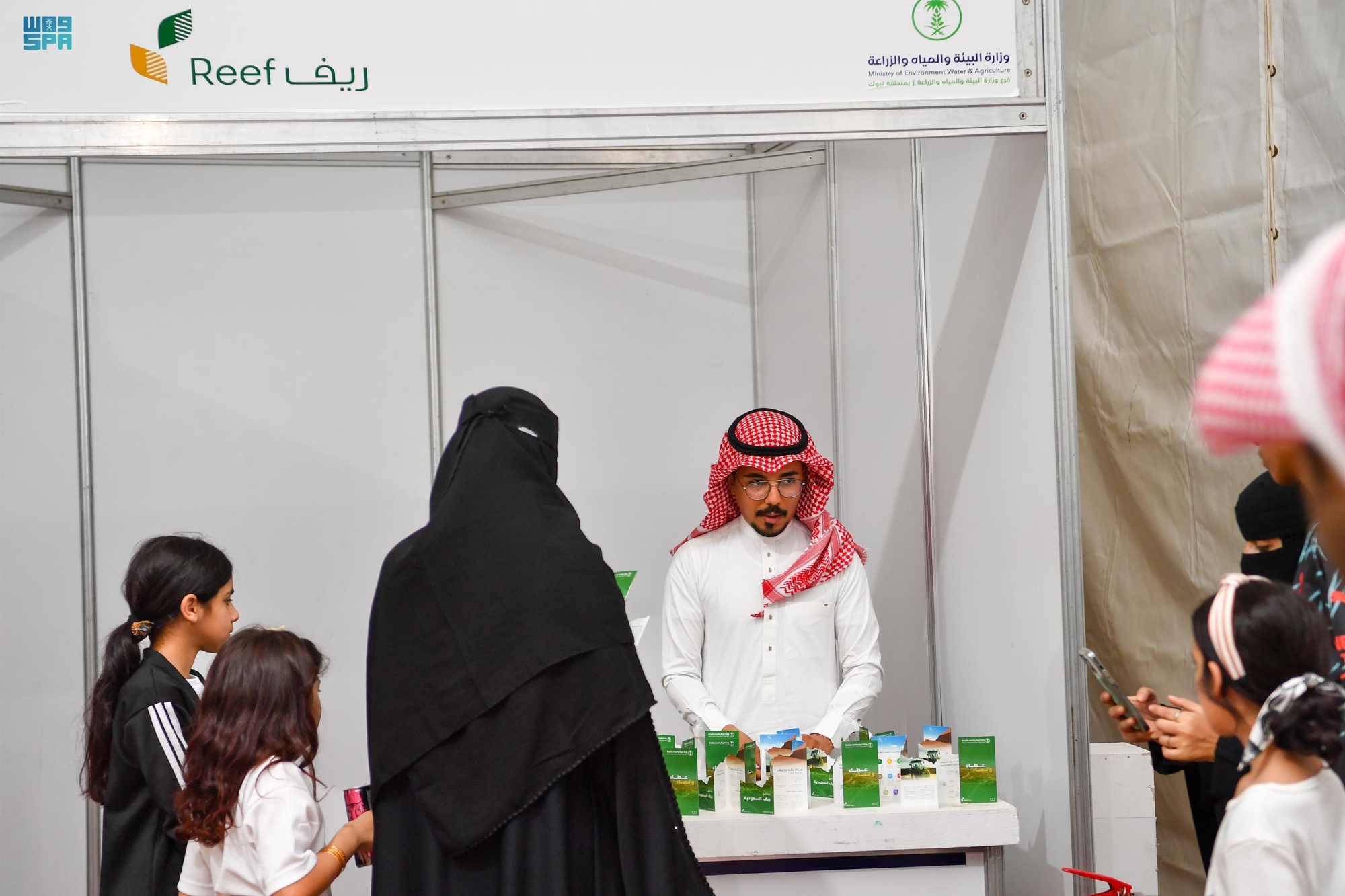 "ريف السعودية".. دعم أبناء الوطن