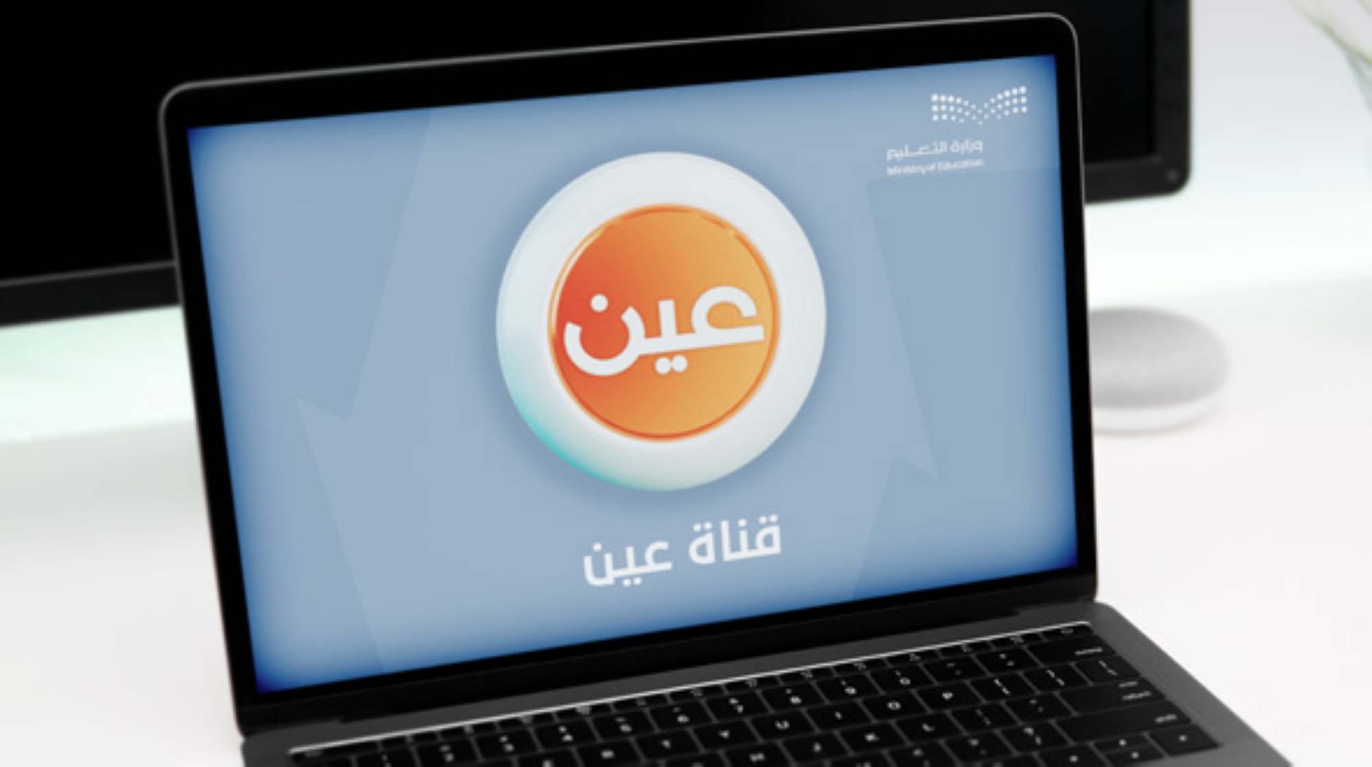 جداول "حصص" الأسبوع الثالث