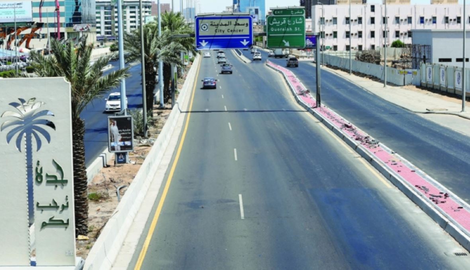 غداً.. إغلاق طريق "جدة- المدينة" مؤقتاً