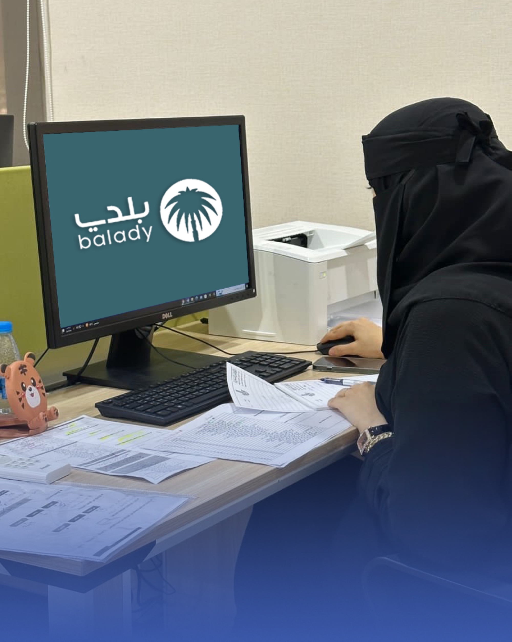ربط "بلدي" و"العمل" لإصدار وثائق "عمل حر"