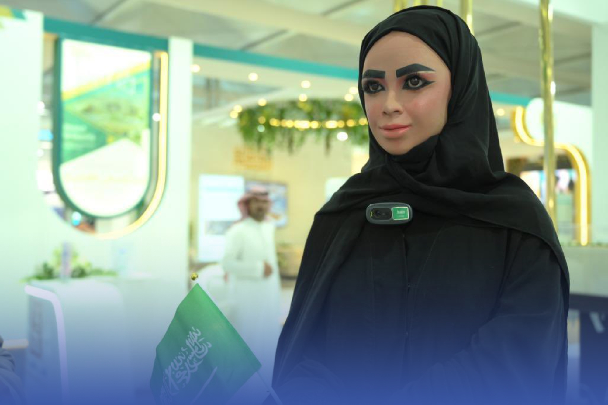 الروبوت "نورة".. لـ"خدمة العملاء"