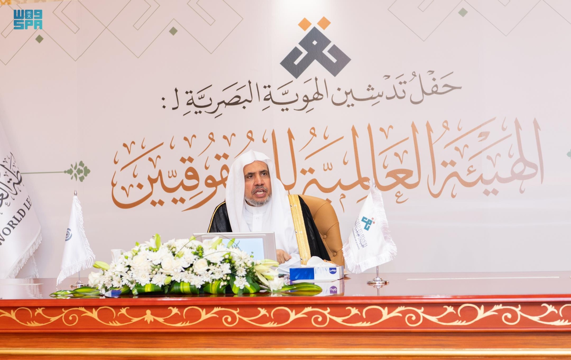 "العيسى": السعودية أهدت الرابطة لـ"العالم الإسلامي"