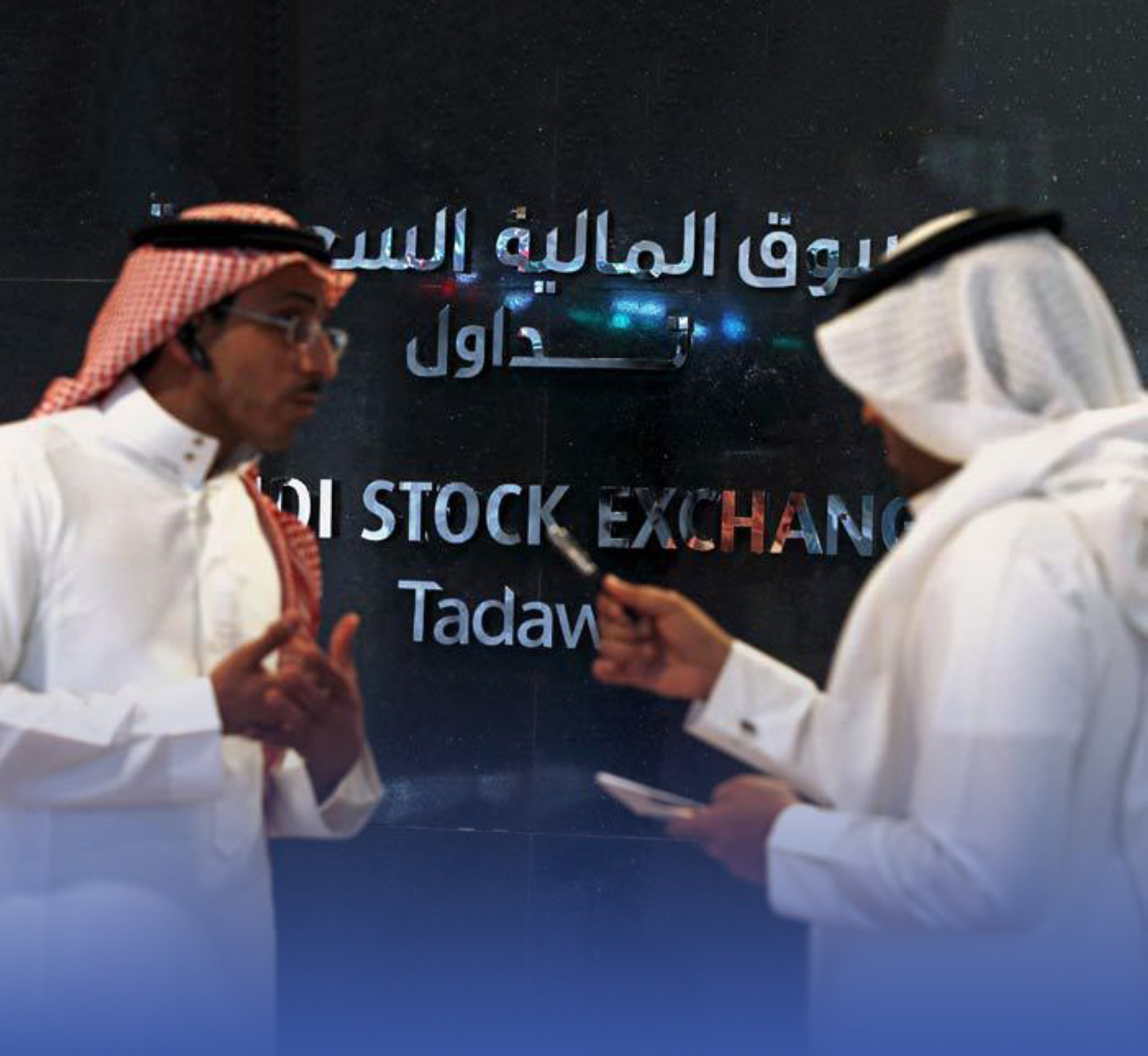 "السوق المالية" تحيل 25 مشتبهاً لـ"النيابة"