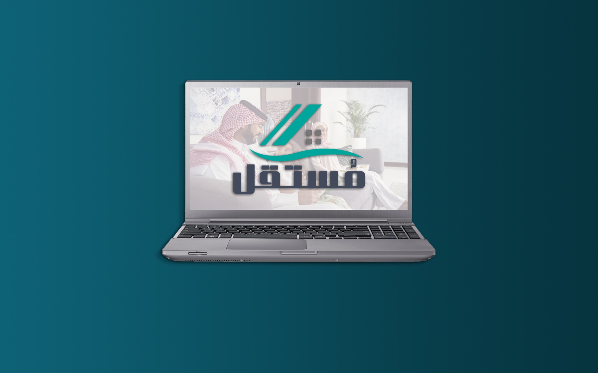 "مستقل".. لطلبات "السكن التنموي"