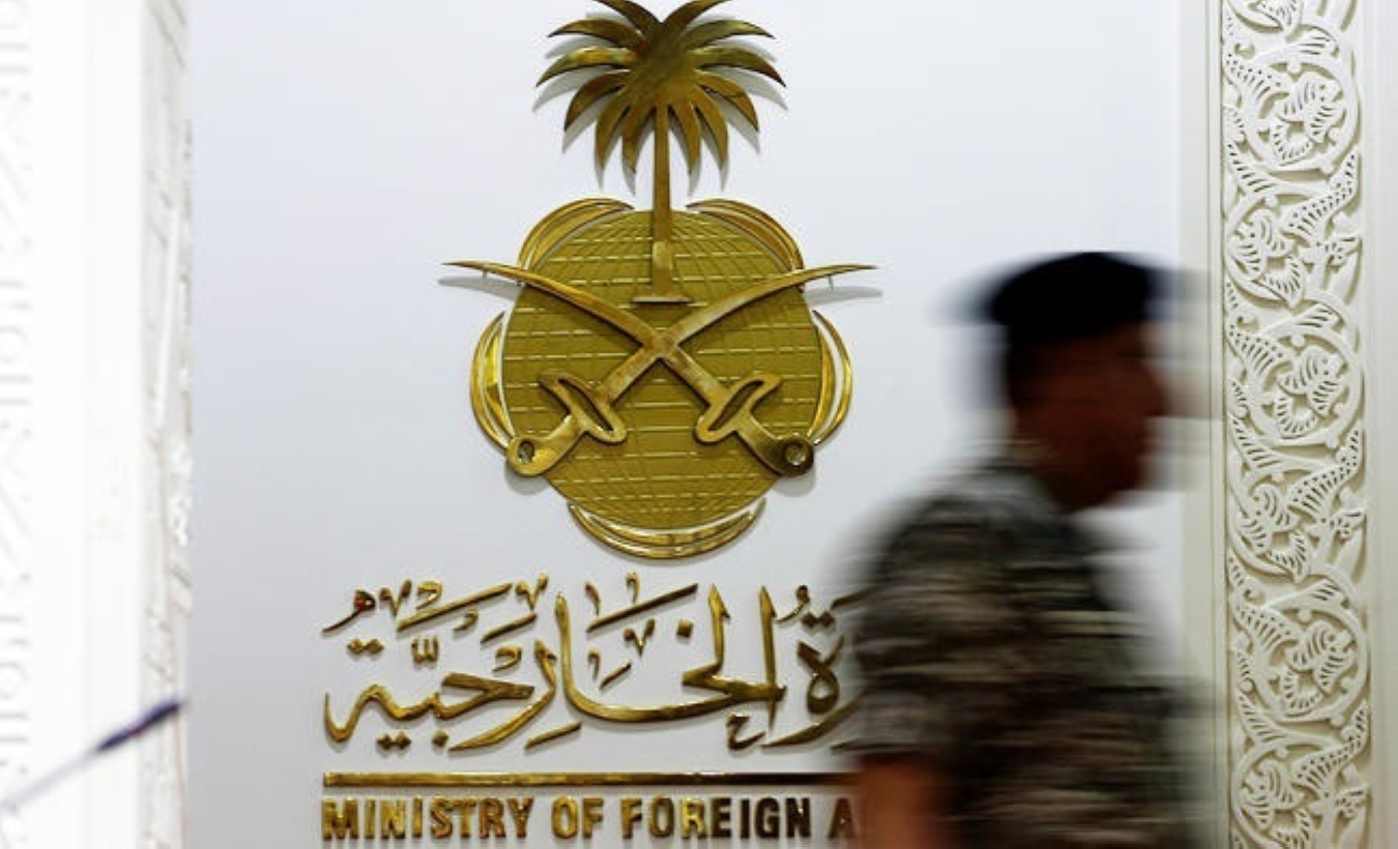 المملكة تستنكر اقتحام "الأقصى"