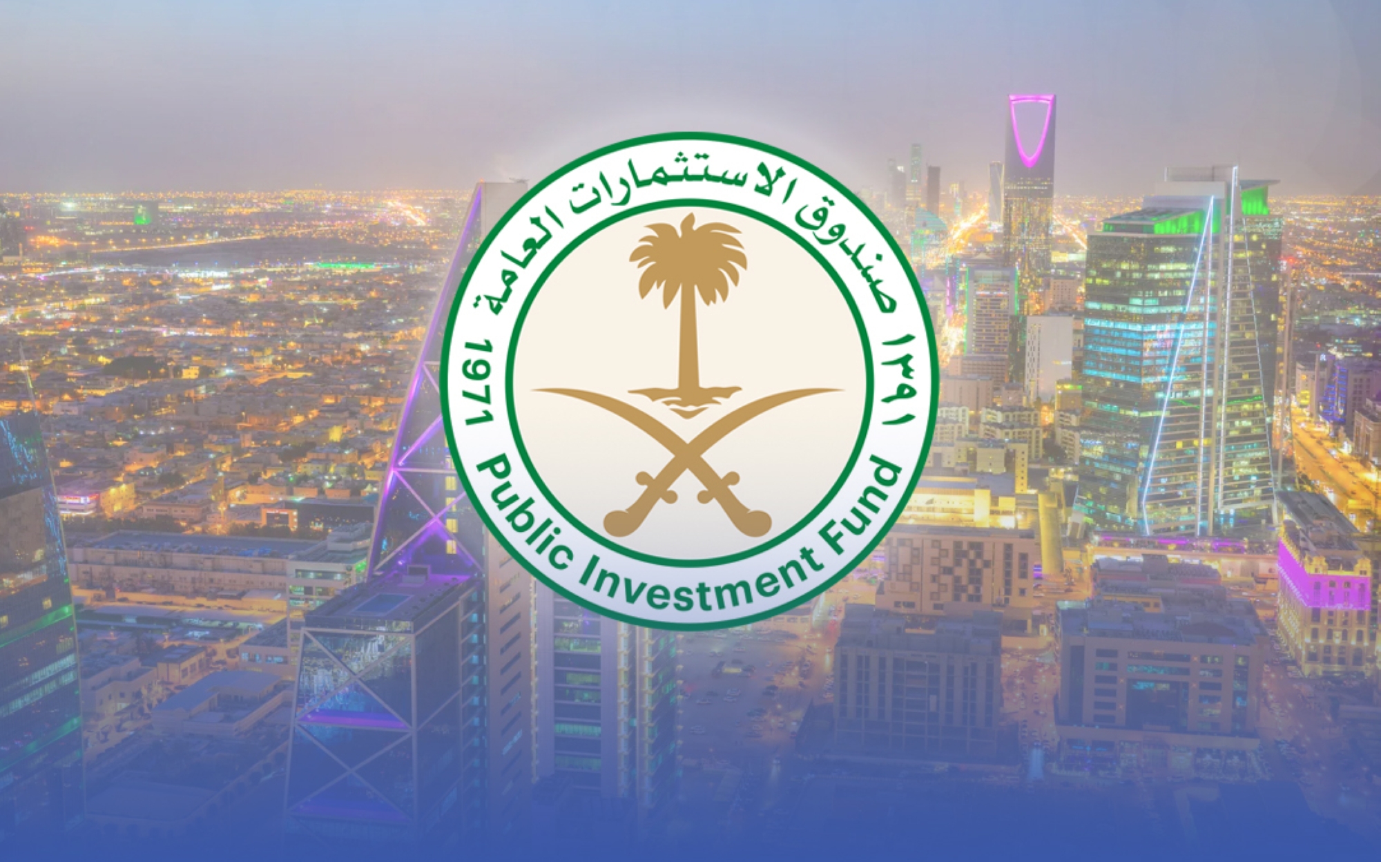 "الاستثمارات": احذروا منتحلي "شخصيتنا"