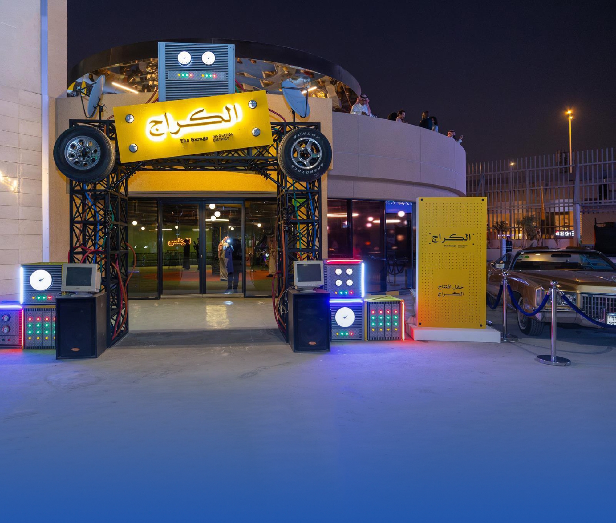 استثمارات بـ"100 مليون" في "الكراج"