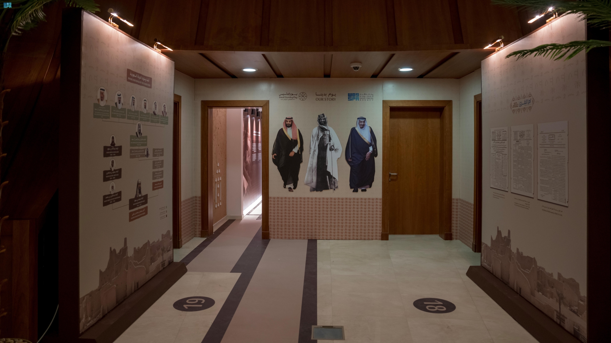 "واس" تكشف معرض "تاريخ الدولة السعودية"