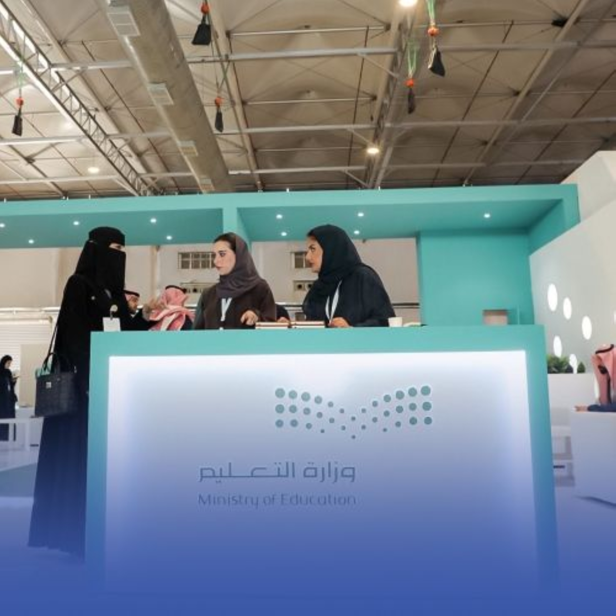 مساران جديدان لـ"التطوير المهني التعليمي"