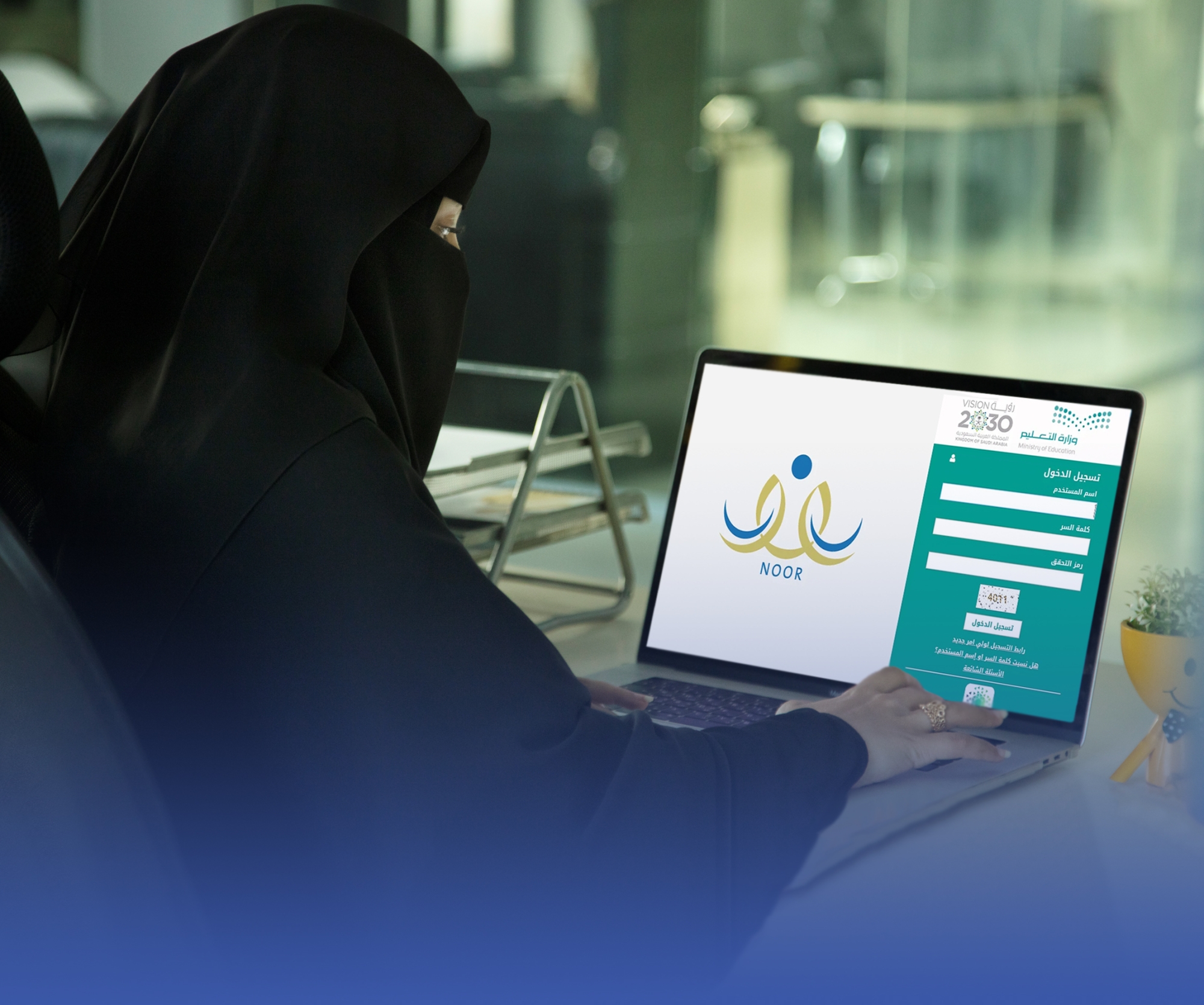 "التعليم": محاسبة المقصرين عن "متابعة الغياب"