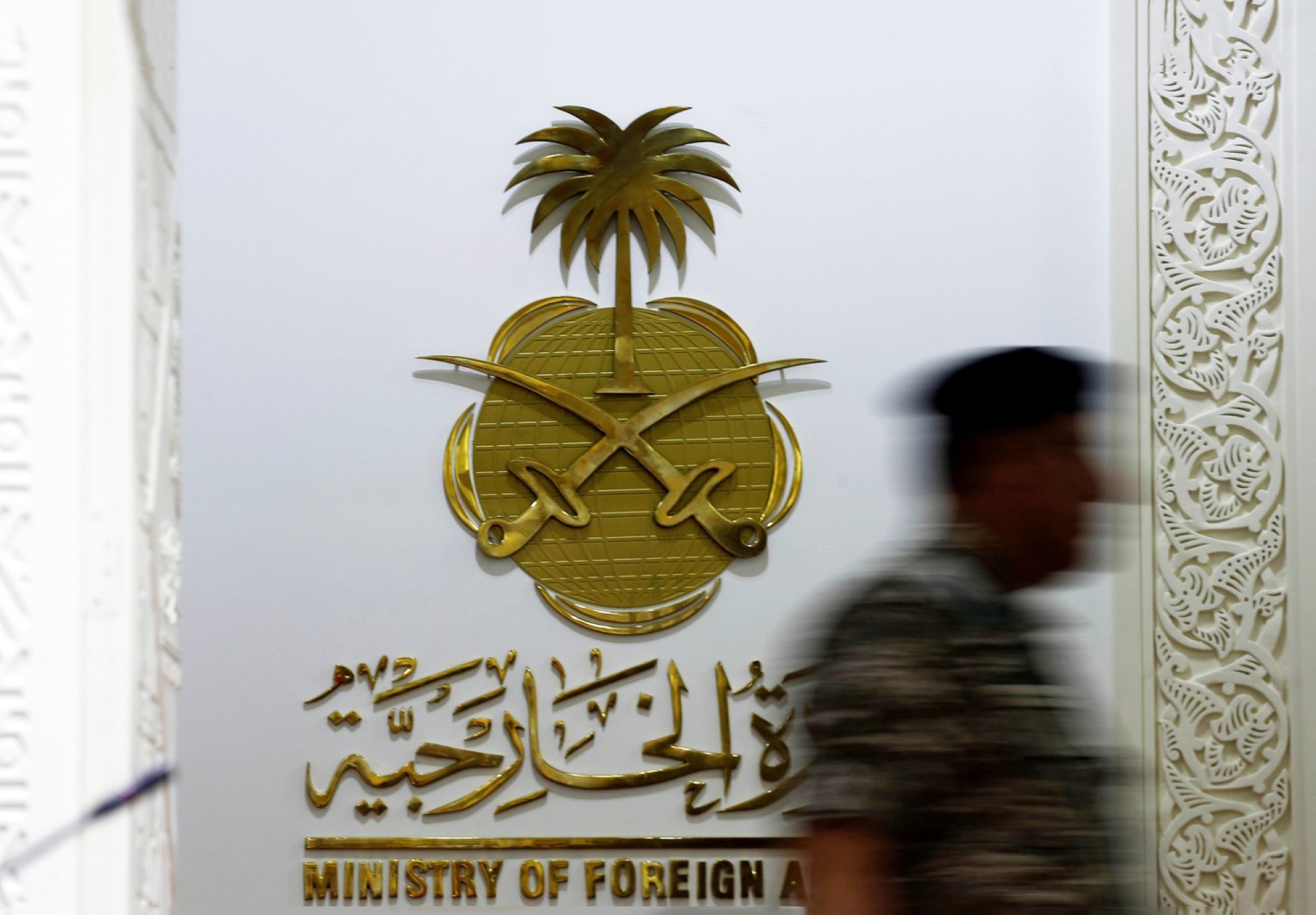 "الرياض".. تمزيق المصحف "بغيض"