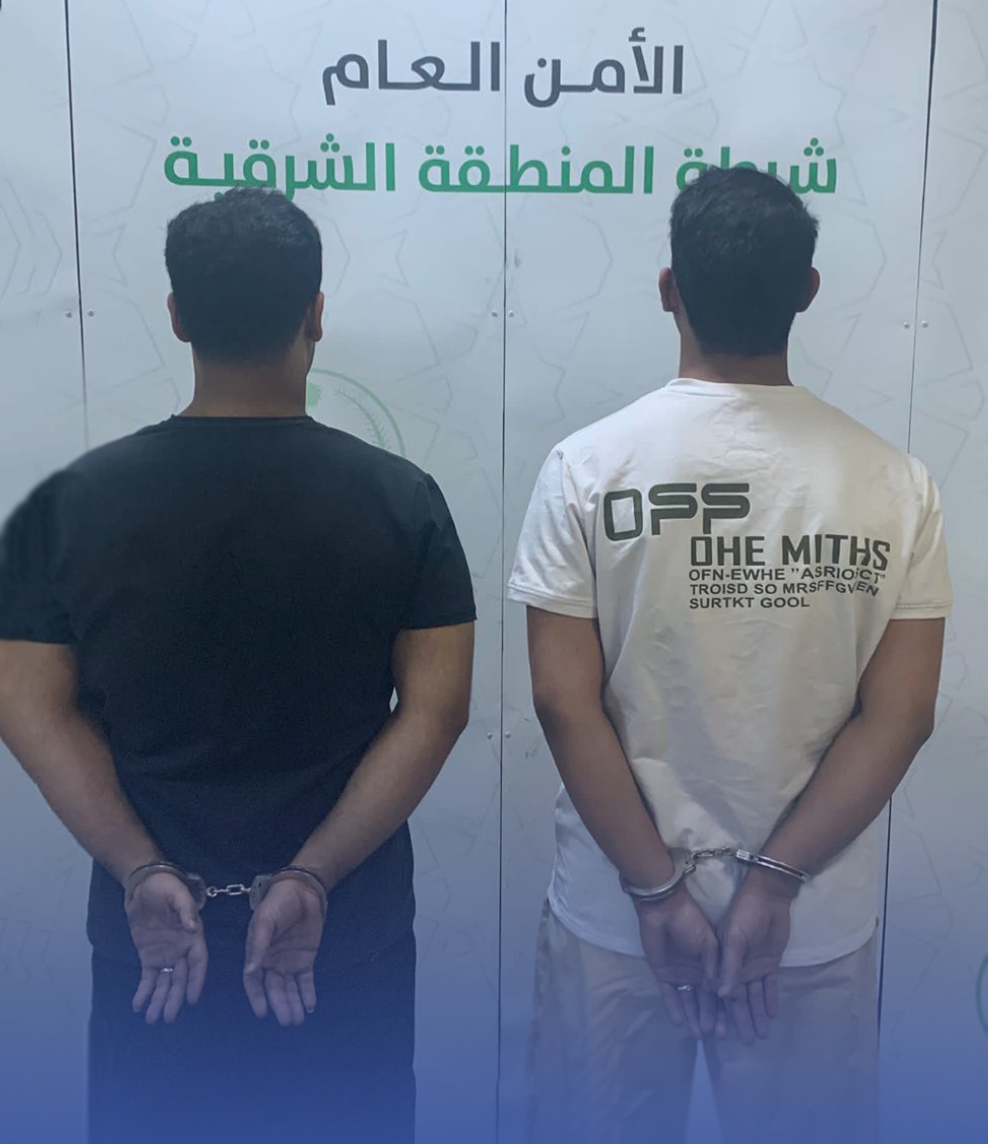 "ضبط" شخصين خالفا الأداب العامة بـ"الحفر"